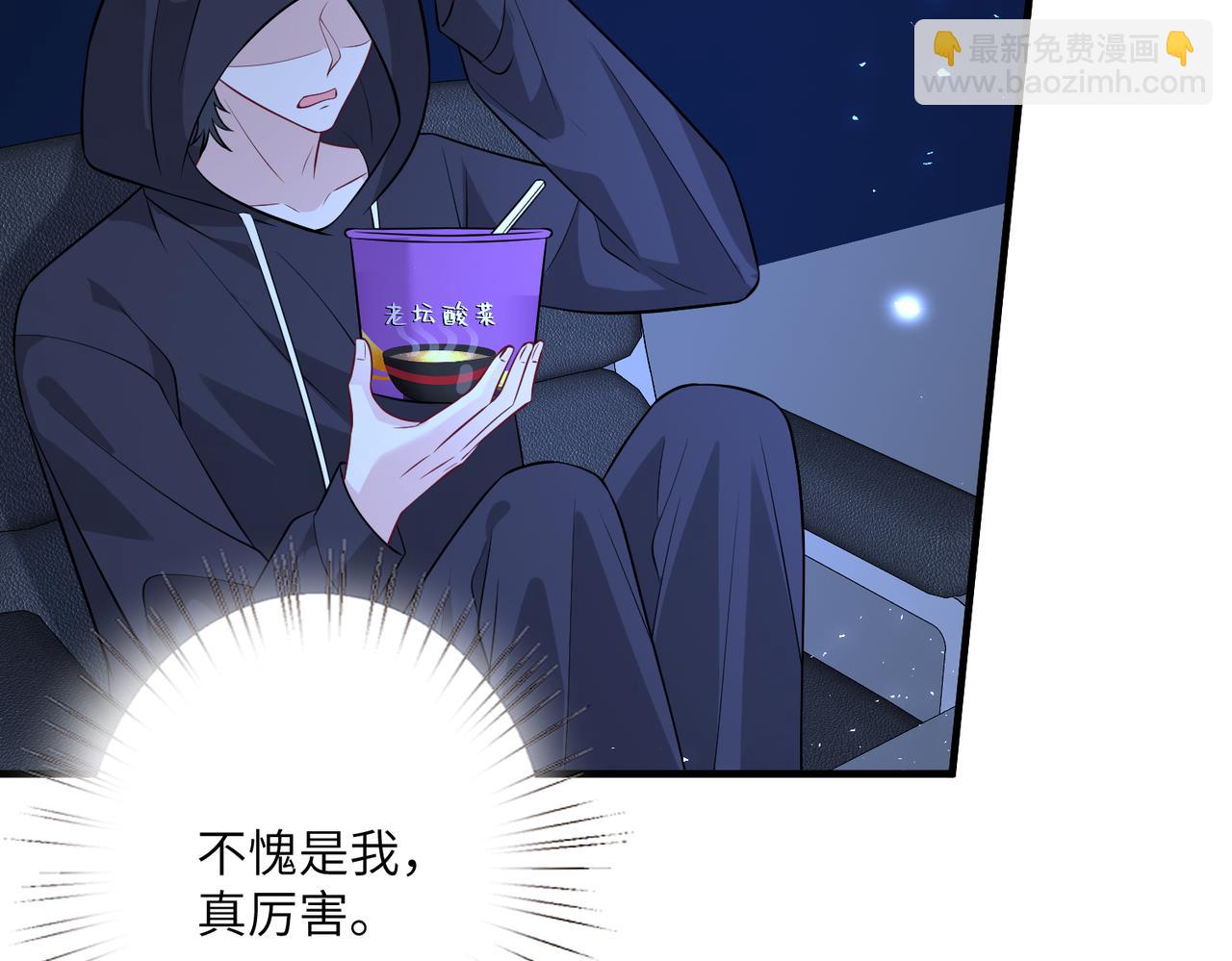 第31话  豪门丑闻45
