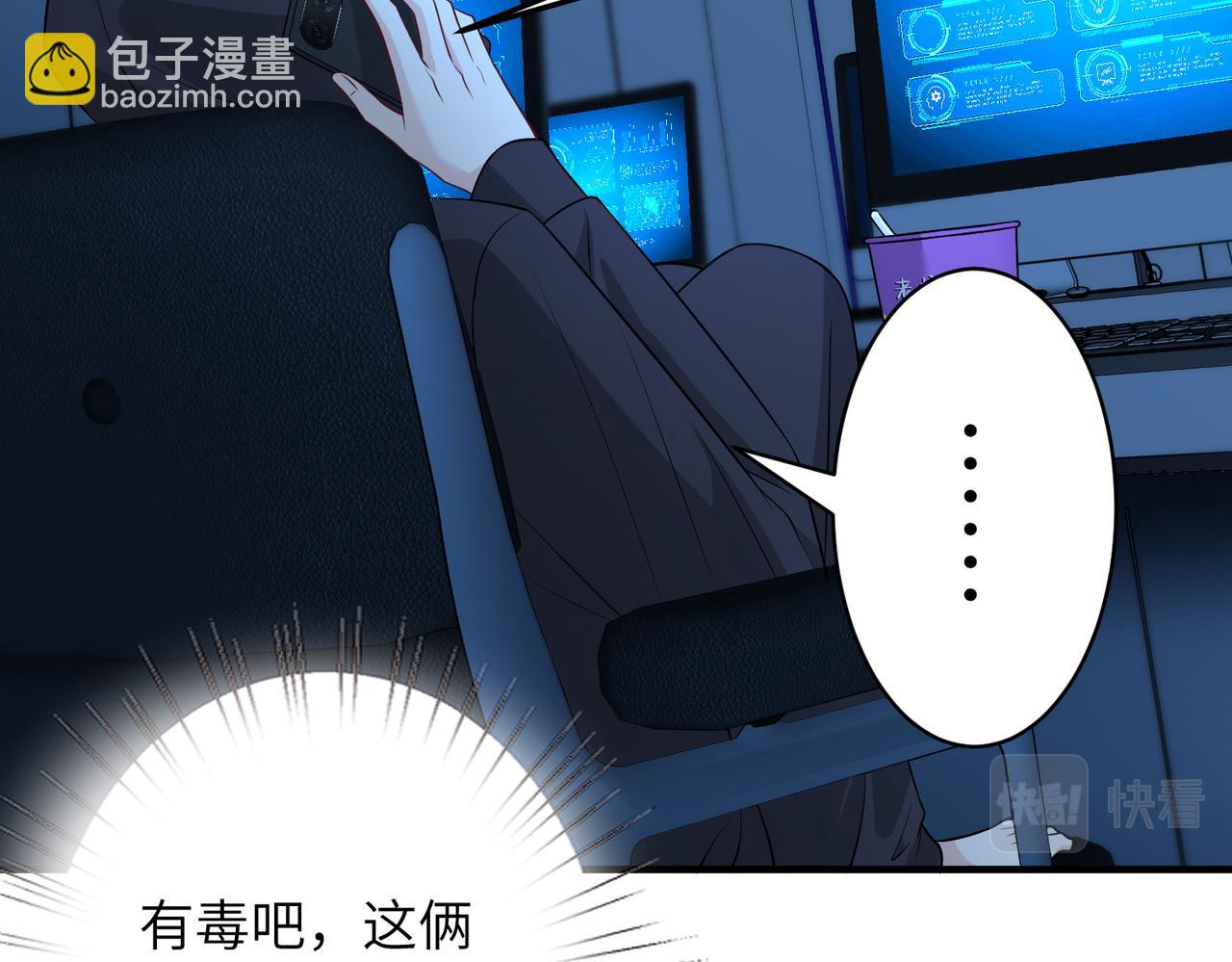 第31话  豪门丑闻48