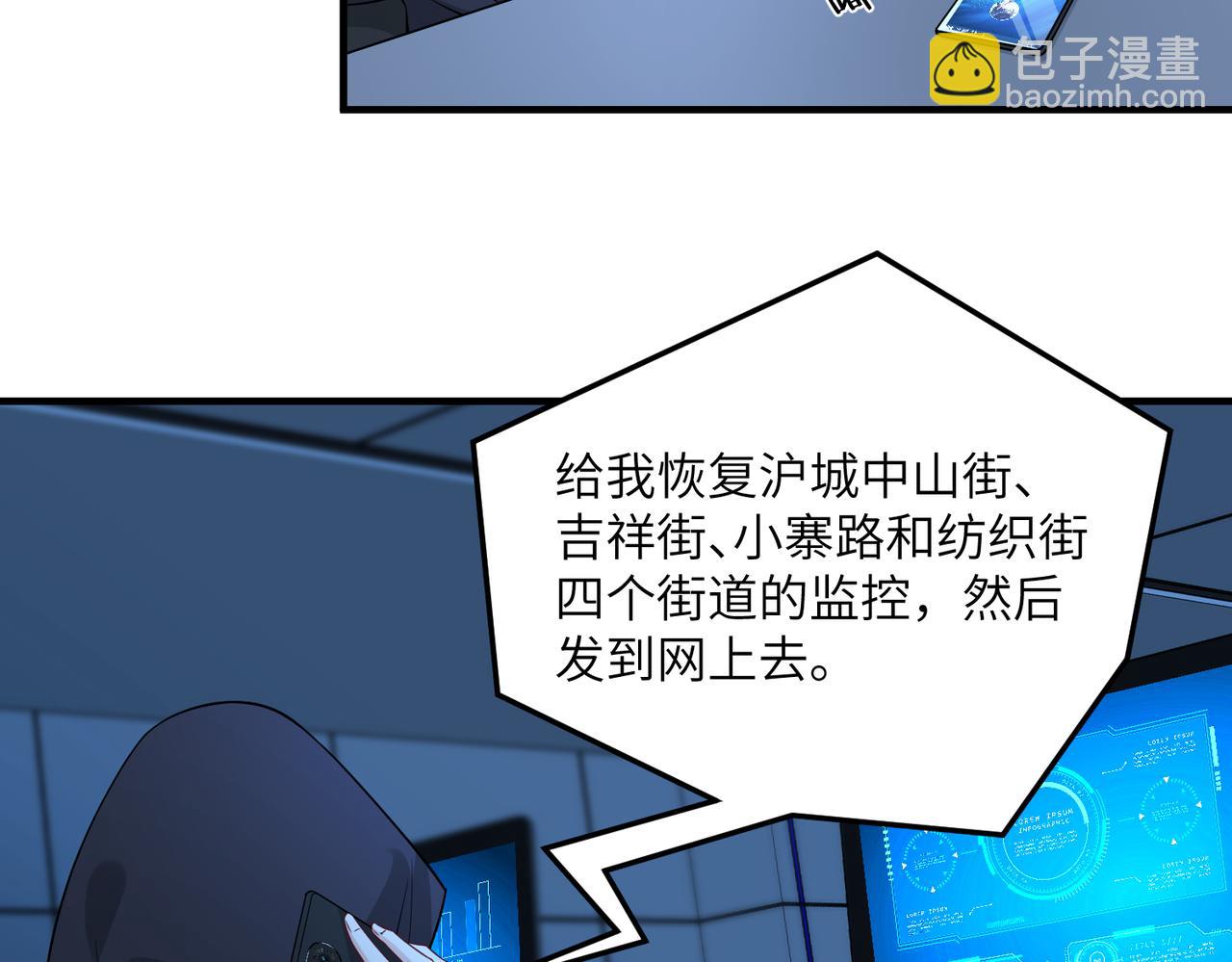第31话  豪门丑闻51
