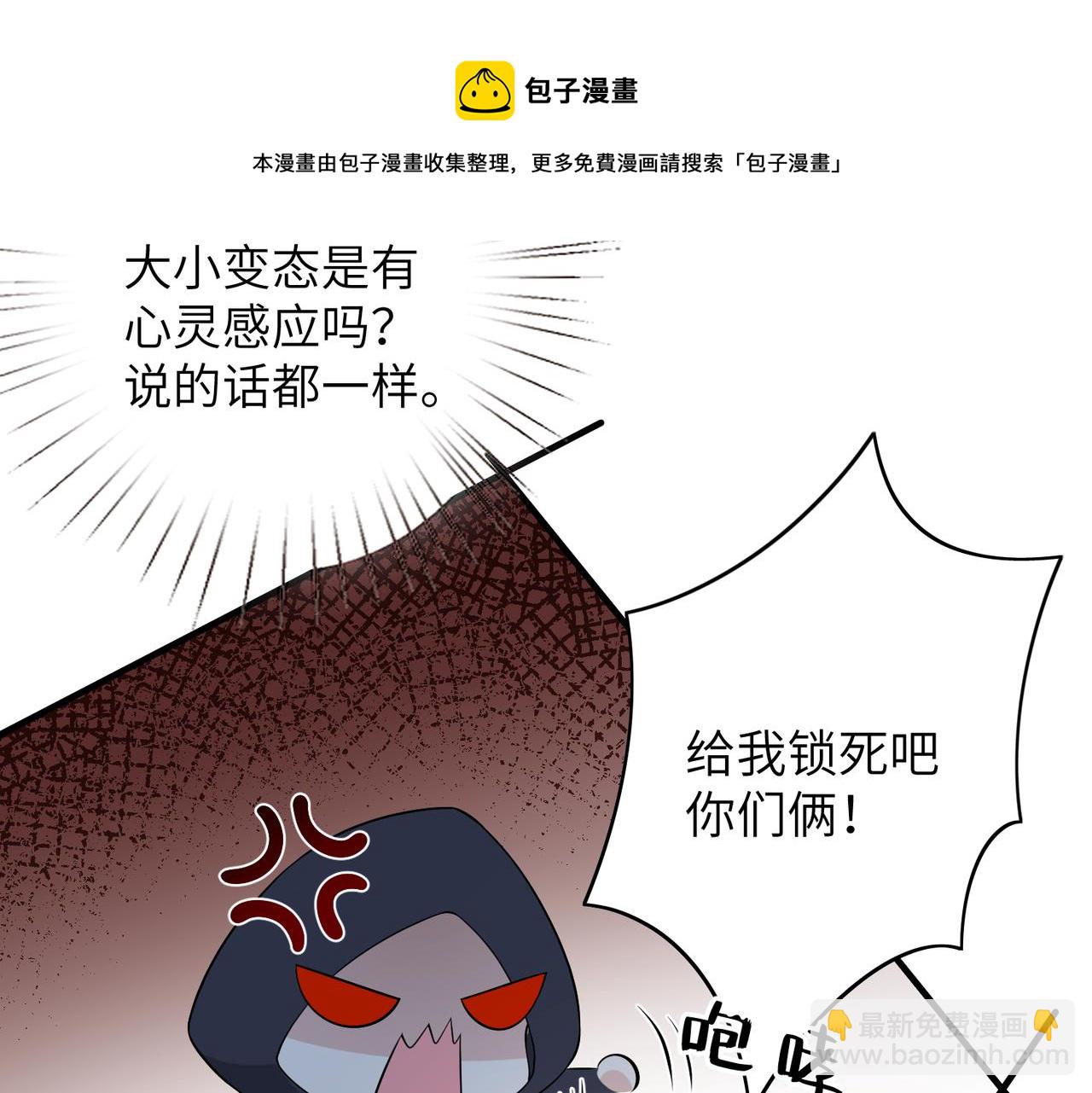 第31话  豪门丑闻53