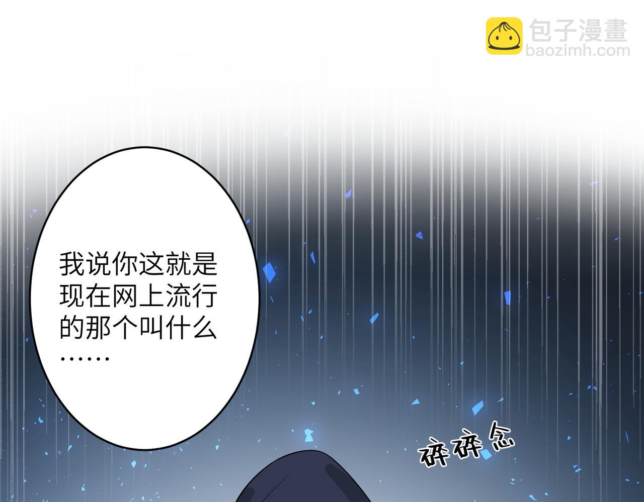 第31话  豪门丑闻55