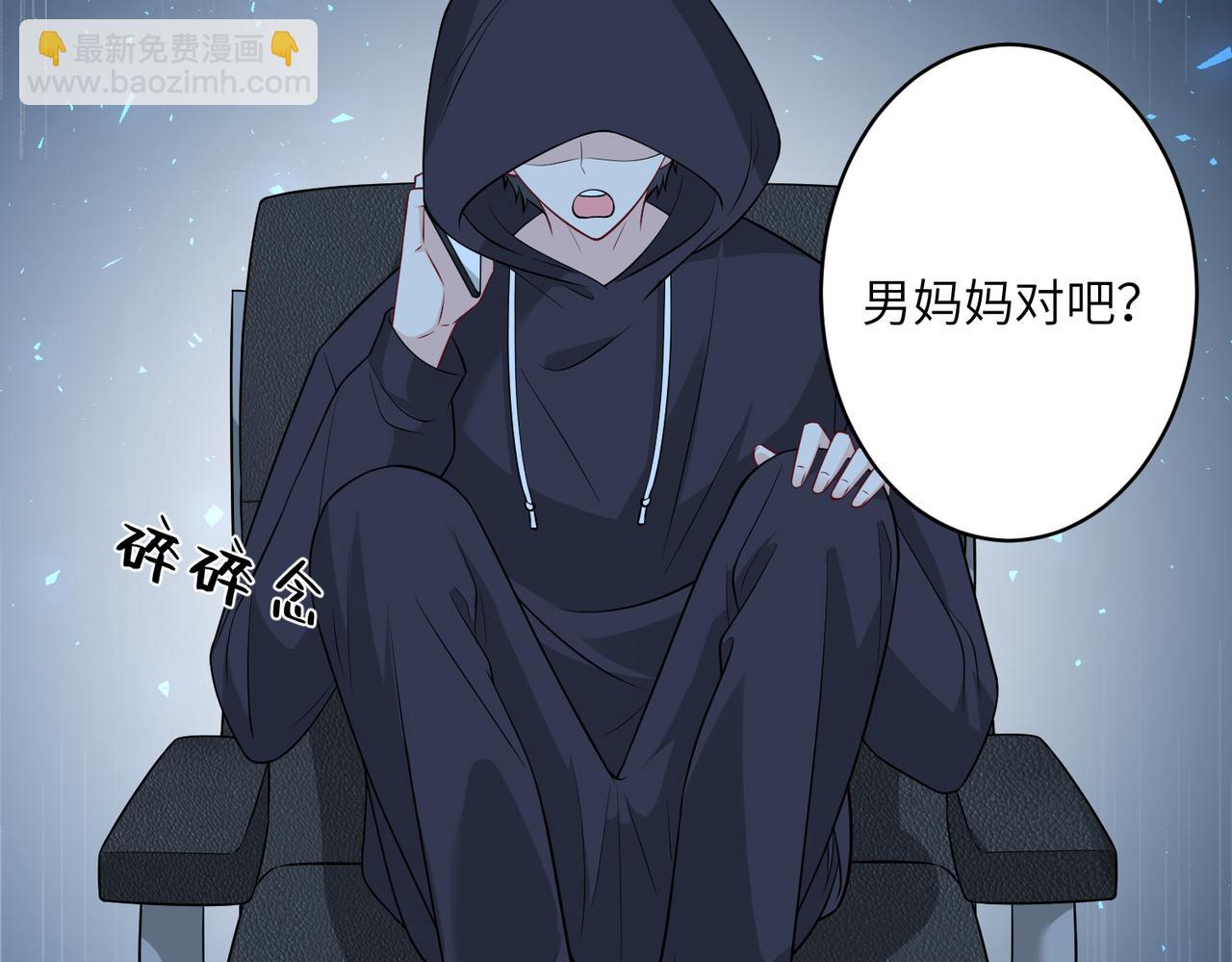 第31话  豪门丑闻56