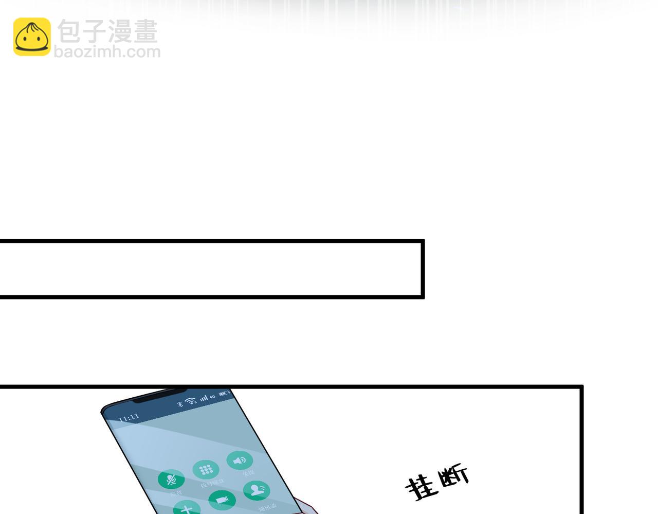 第31话  豪门丑闻58
