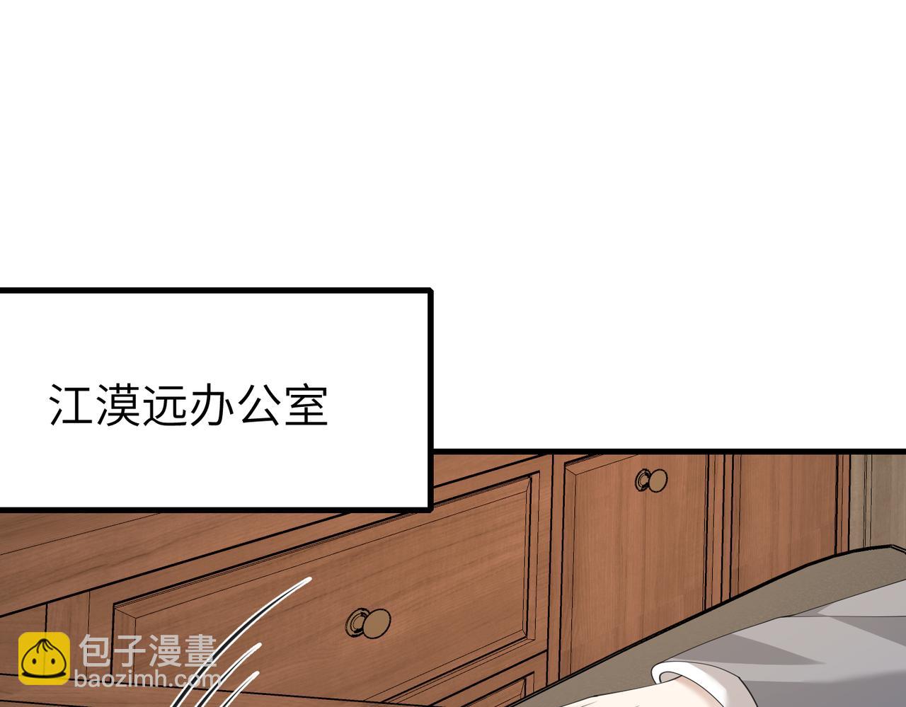 第31话  豪门丑闻62