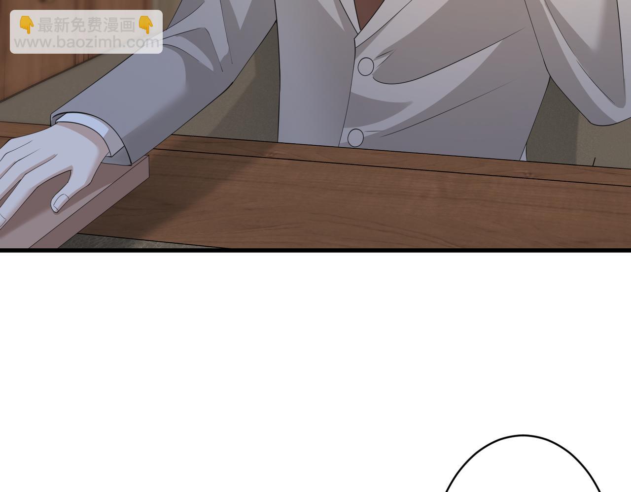 第31话  豪门丑闻65