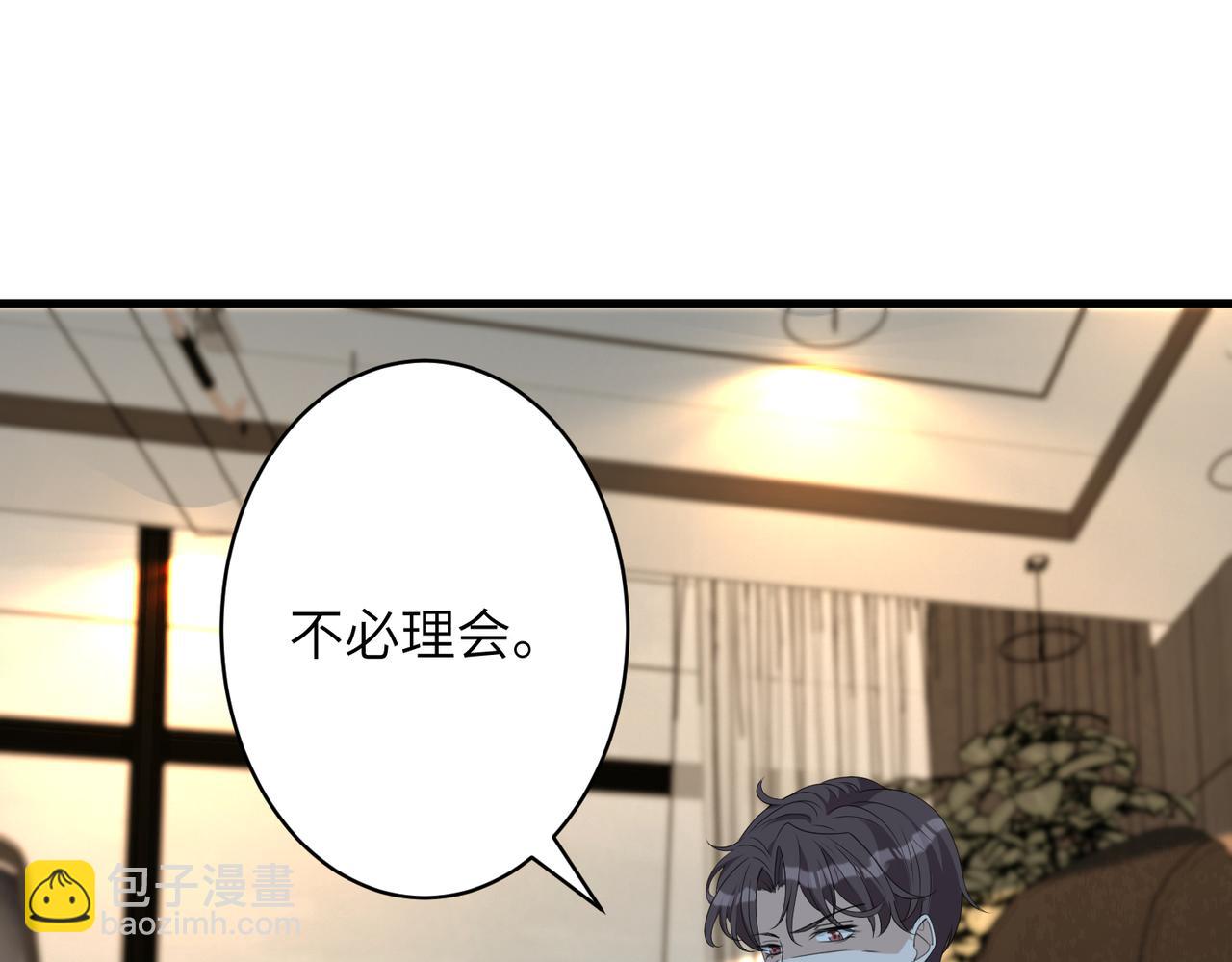 第31话  豪门丑闻68