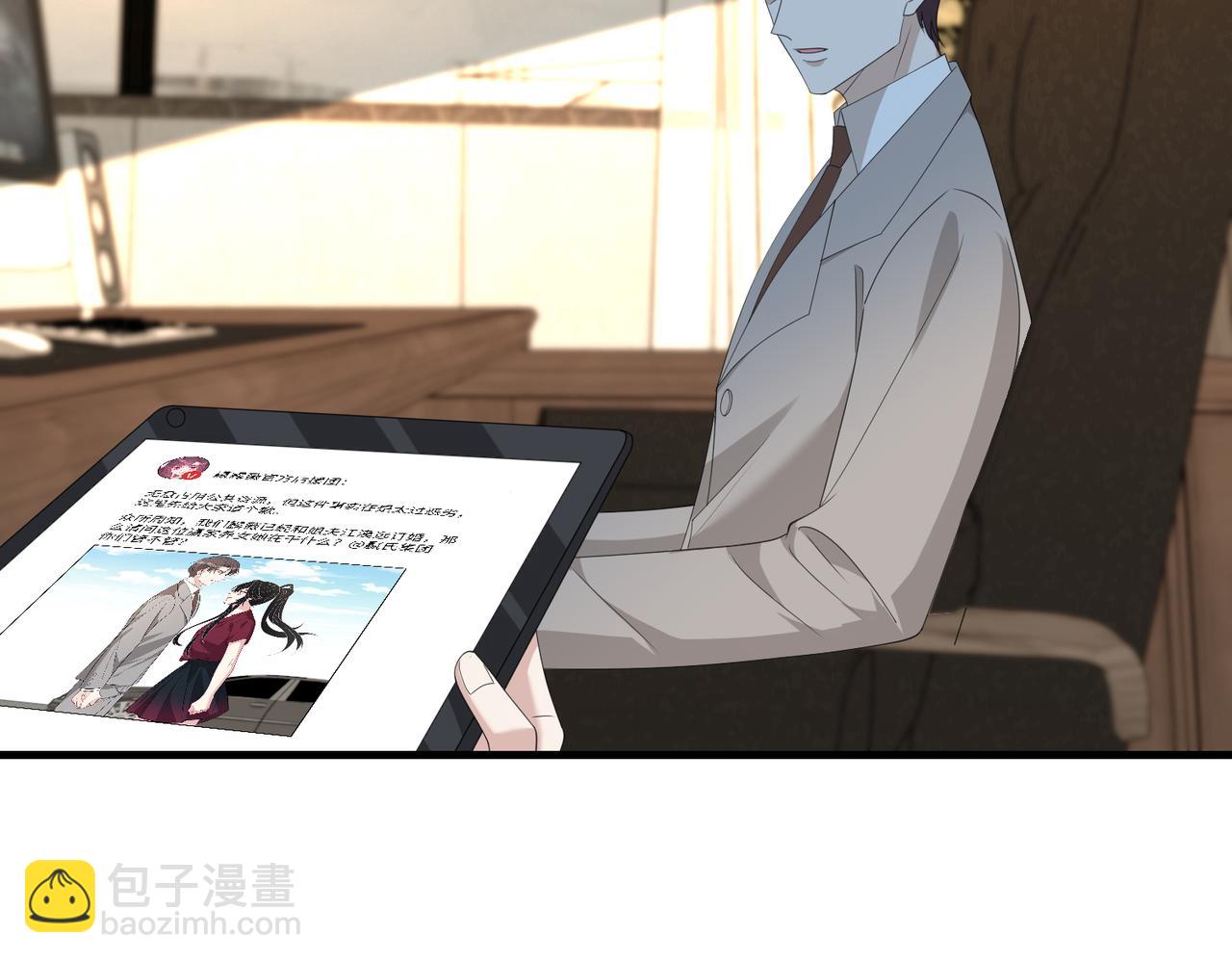 第31话  豪门丑闻69