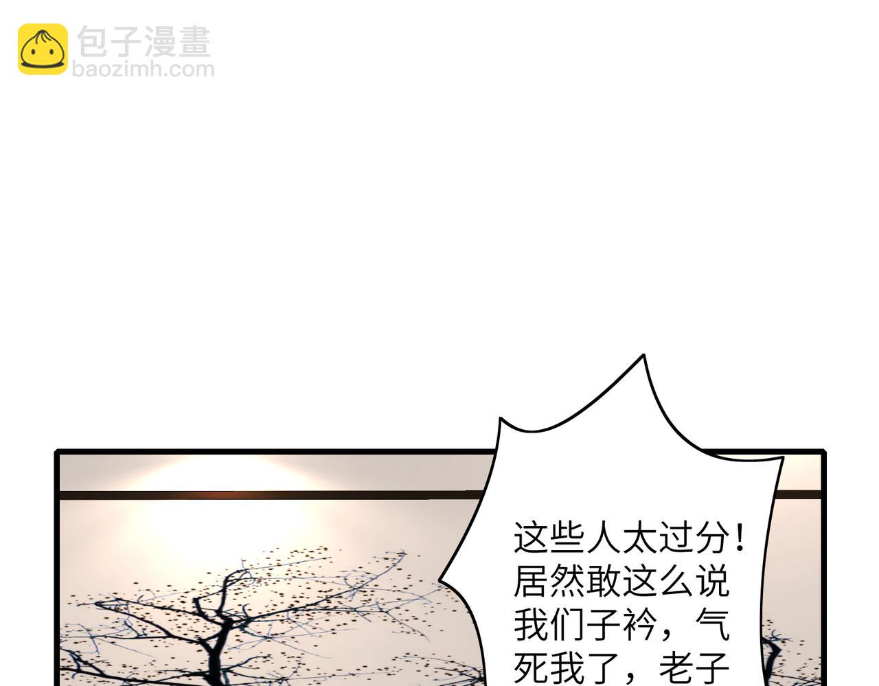 第31话  豪门丑闻74