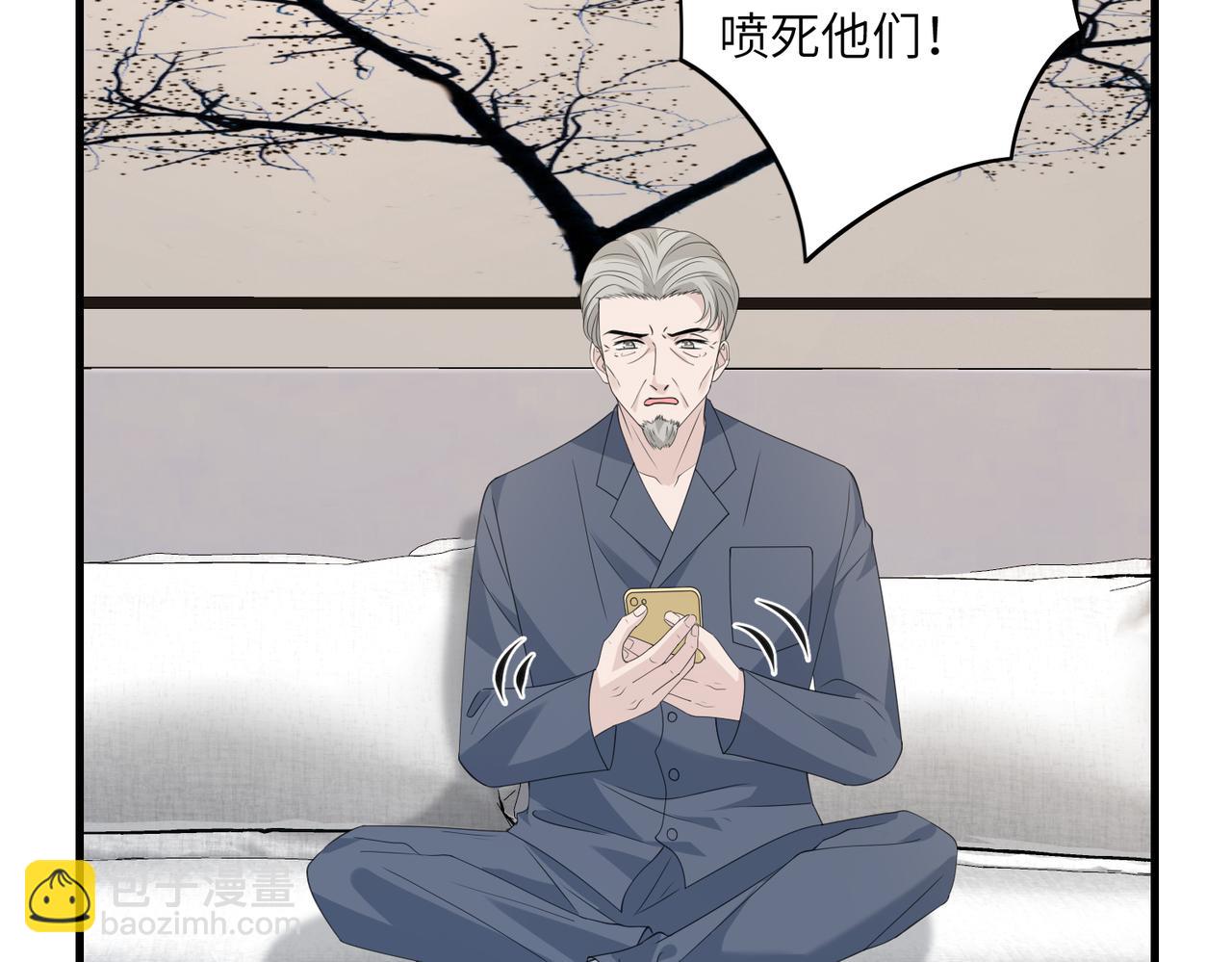 第31话  豪门丑闻75
