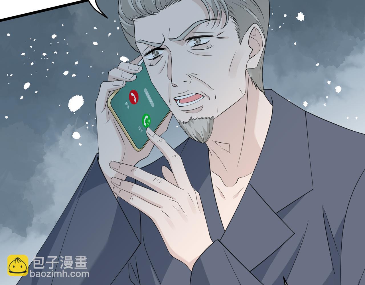 第31话  豪门丑闻79