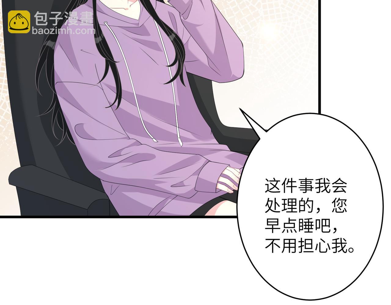 第31话  豪门丑闻82
