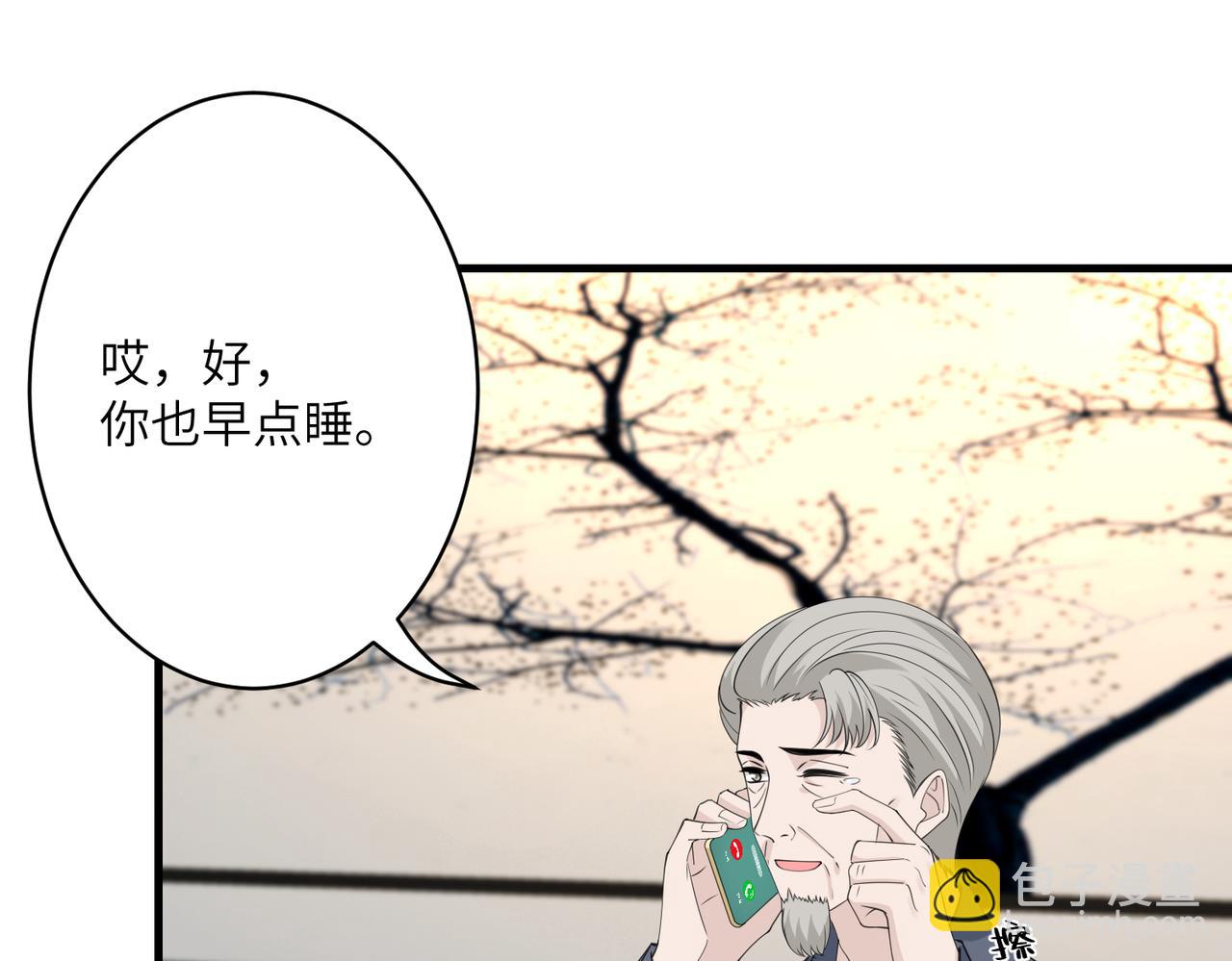 第31话  豪门丑闻83
