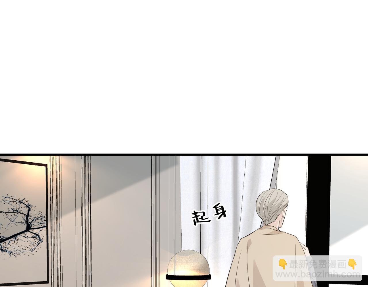 第31话  豪门丑闻88