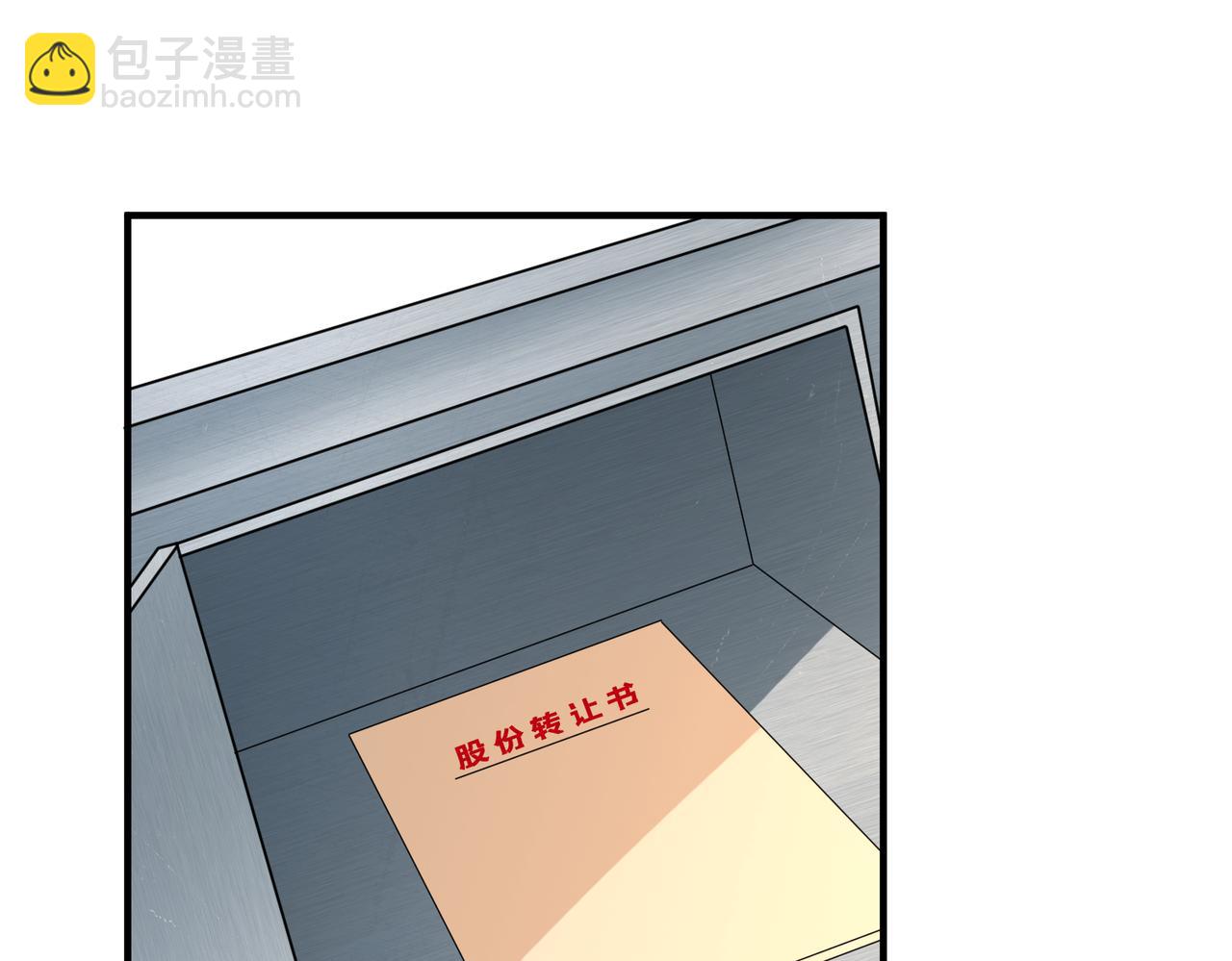 第31话  豪门丑闻90