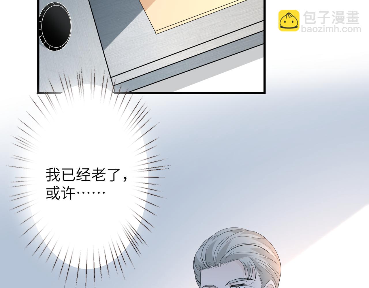 第31话  豪门丑闻91