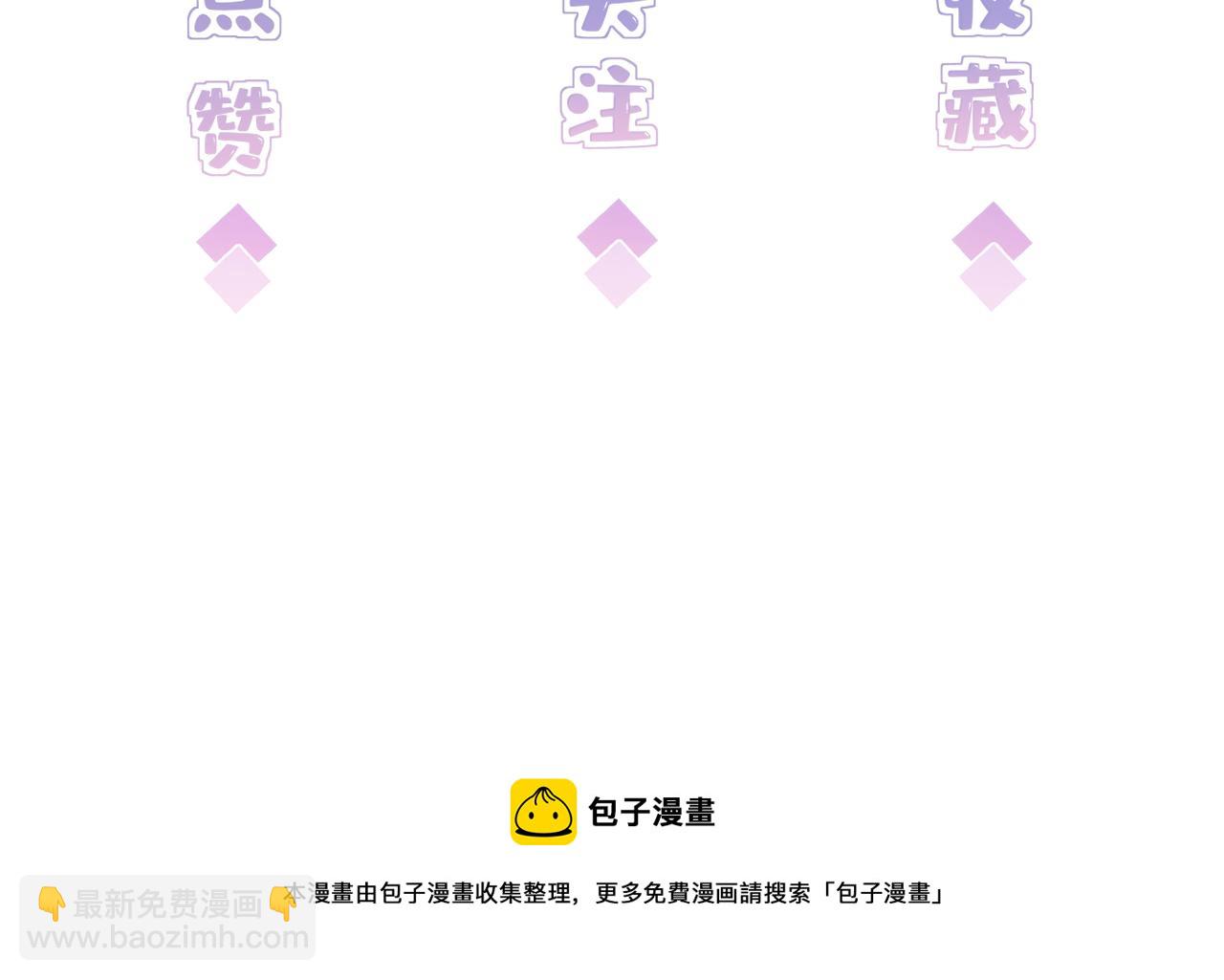 第31话  豪门丑闻99