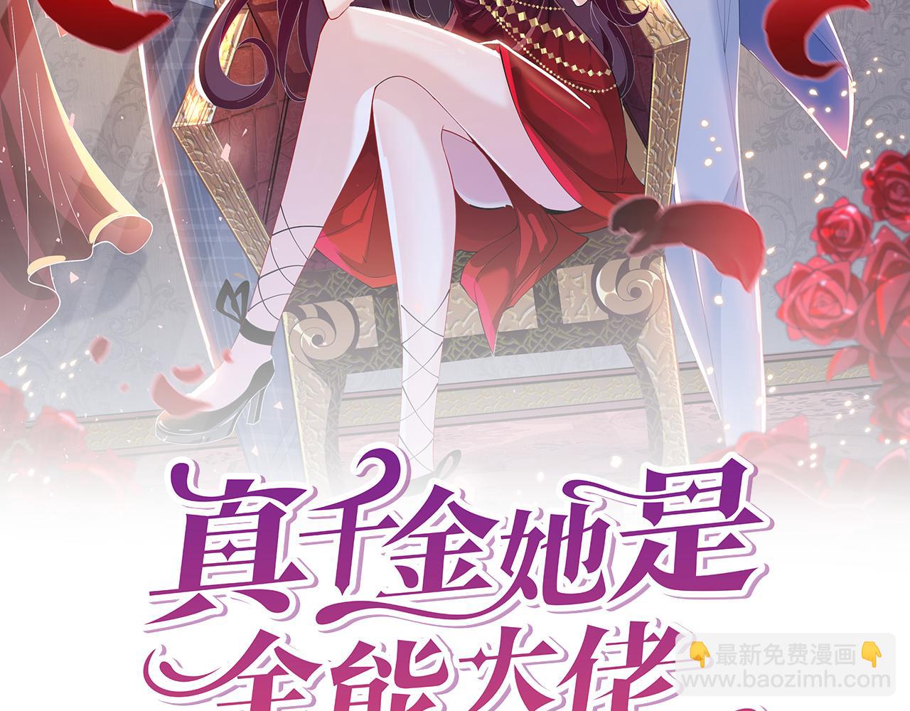 第32话  最后一次，别烦我1