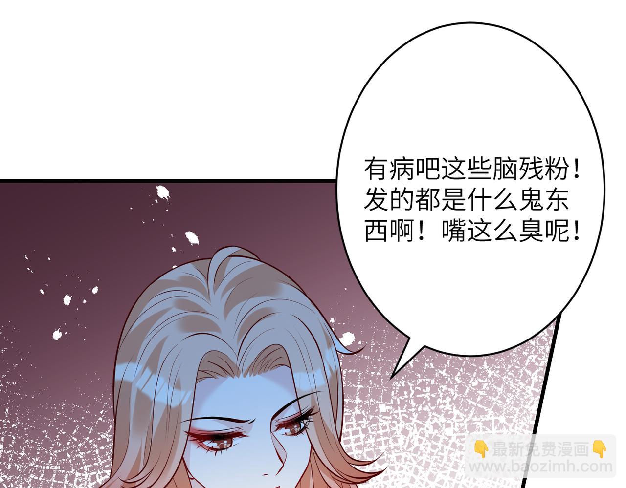 第32话  最后一次，别烦我13
