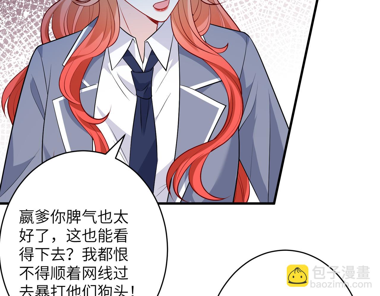 第32话  最后一次，别烦我14