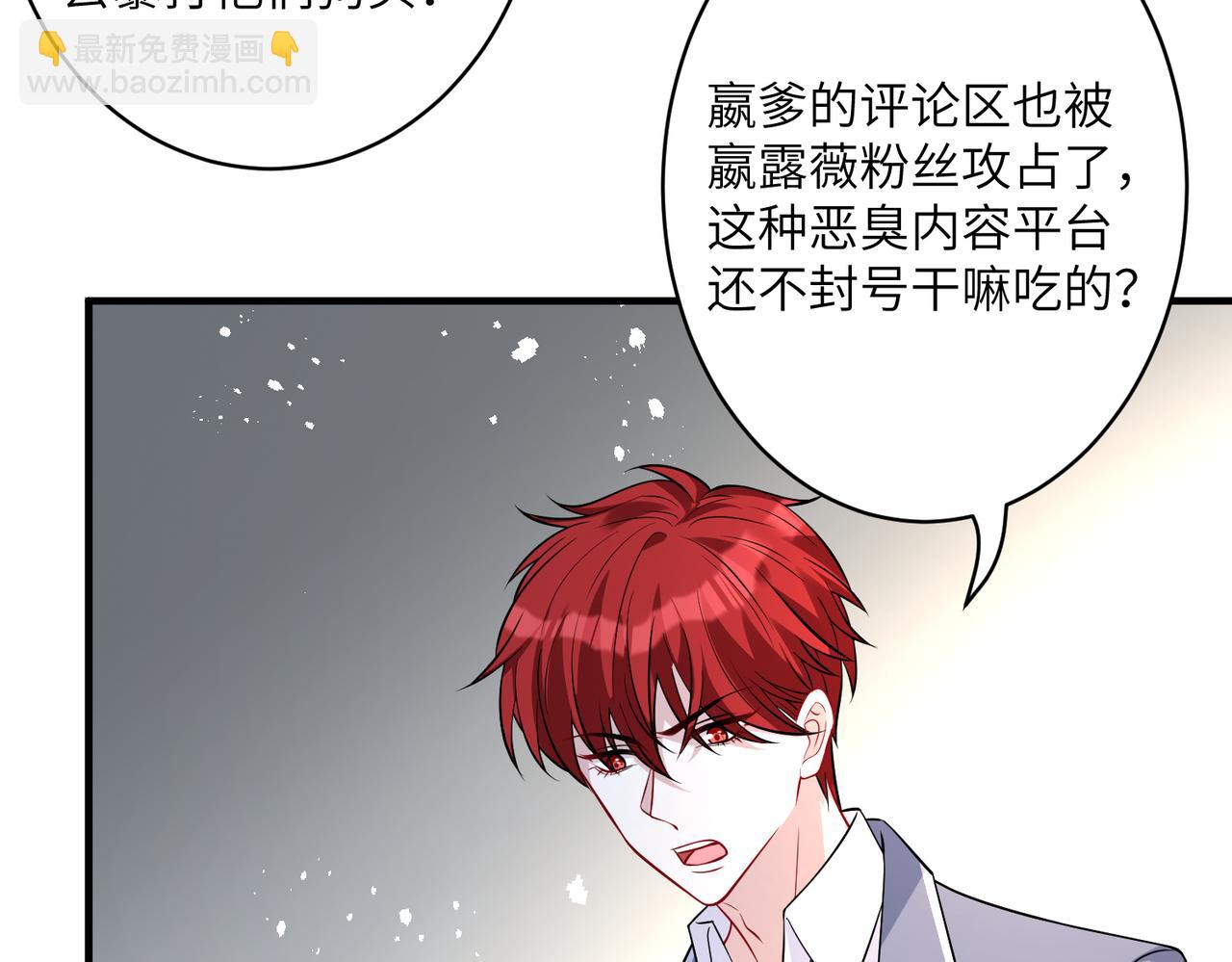 第32话  最后一次，别烦我15