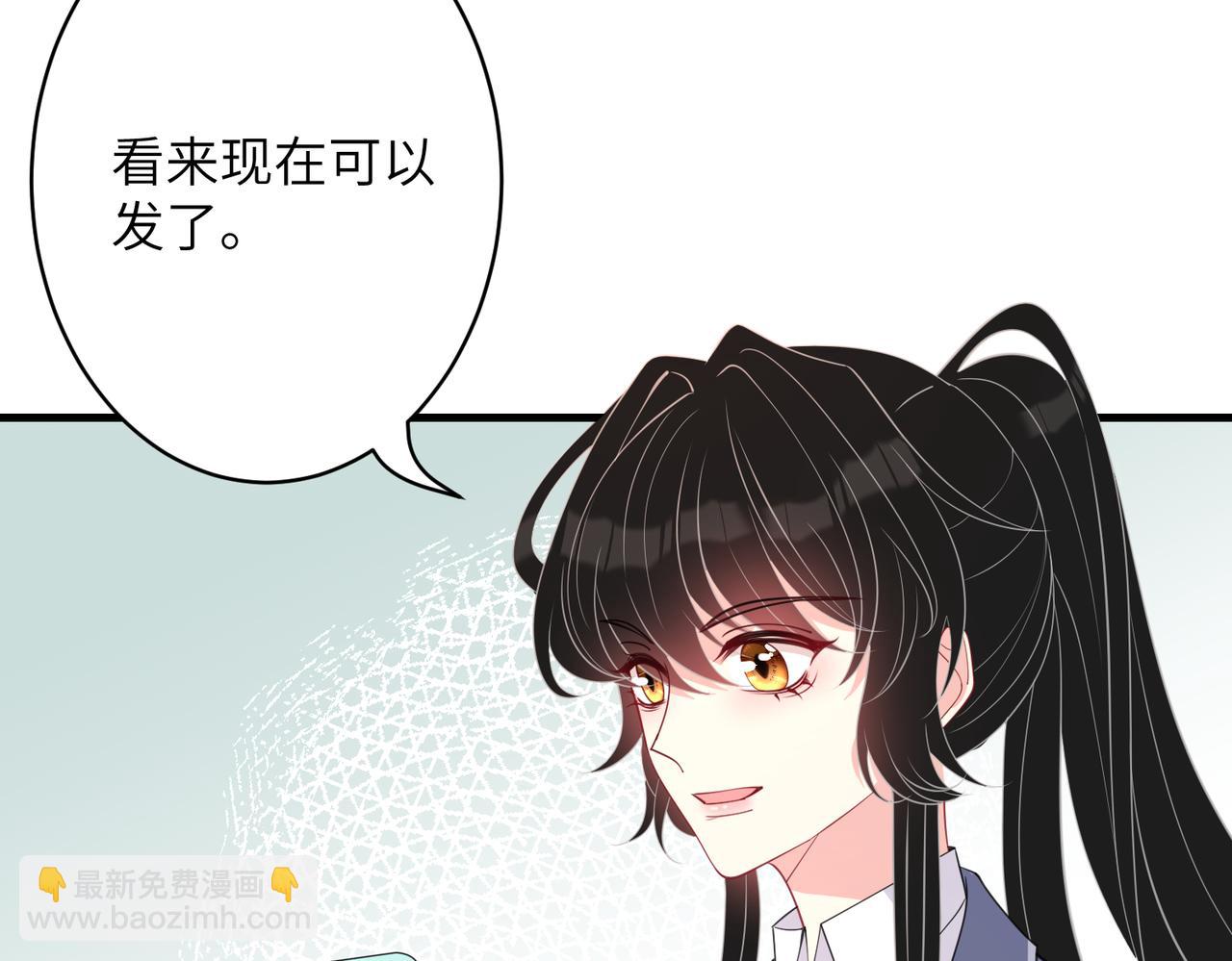 第32话  最后一次，别烦我33
