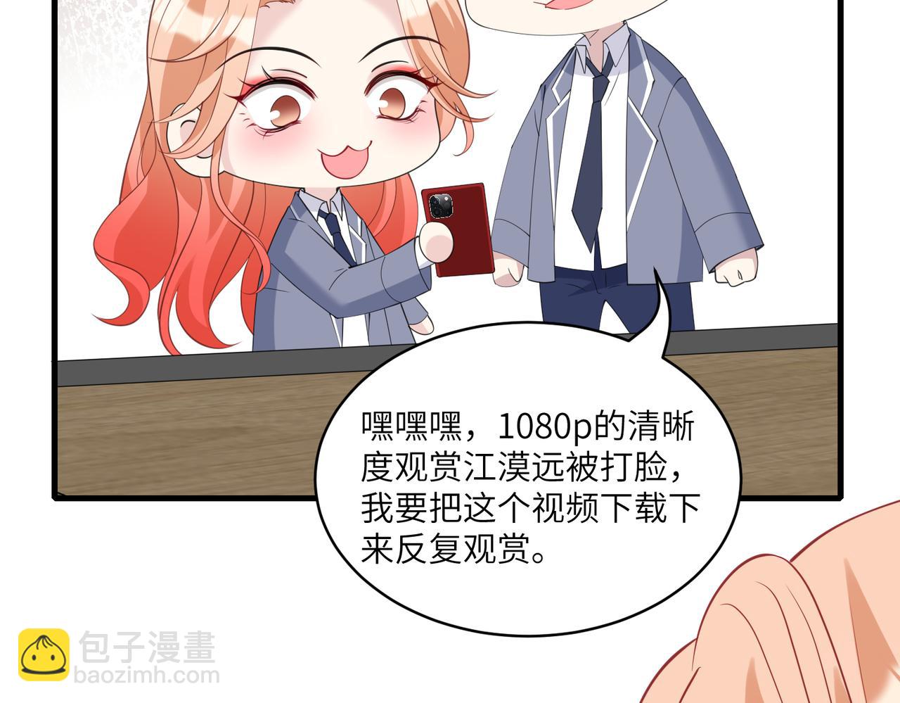 第32话  最后一次，别烦我40