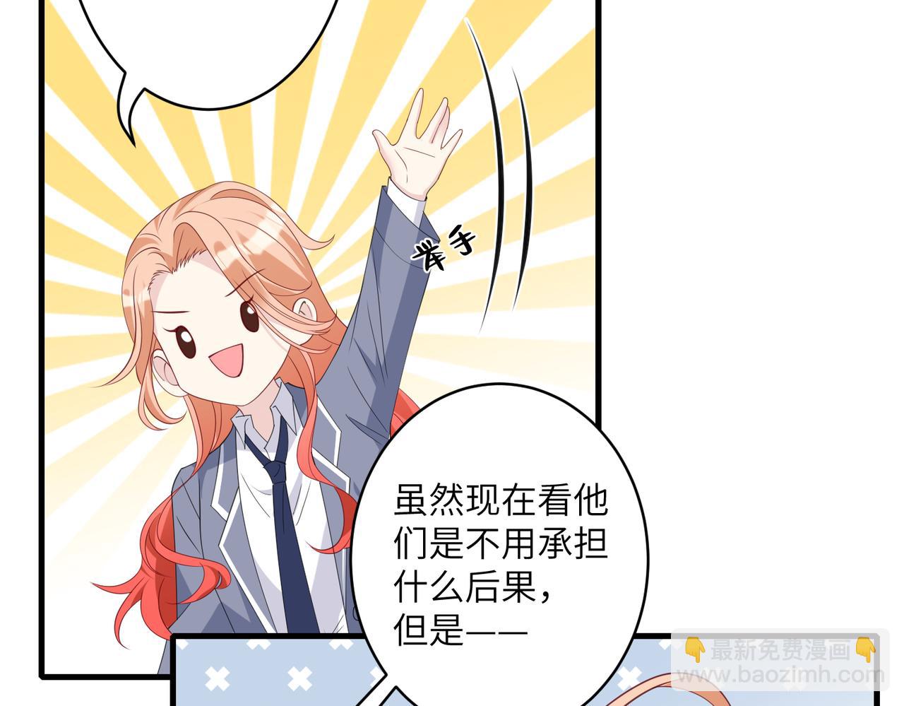 第32话  最后一次，别烦我59