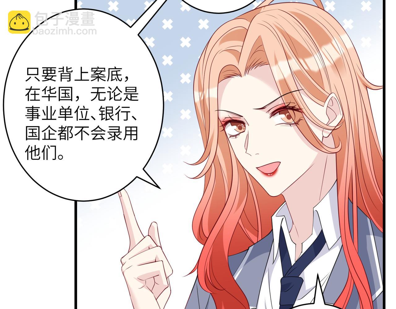 第32话  最后一次，别烦我60
