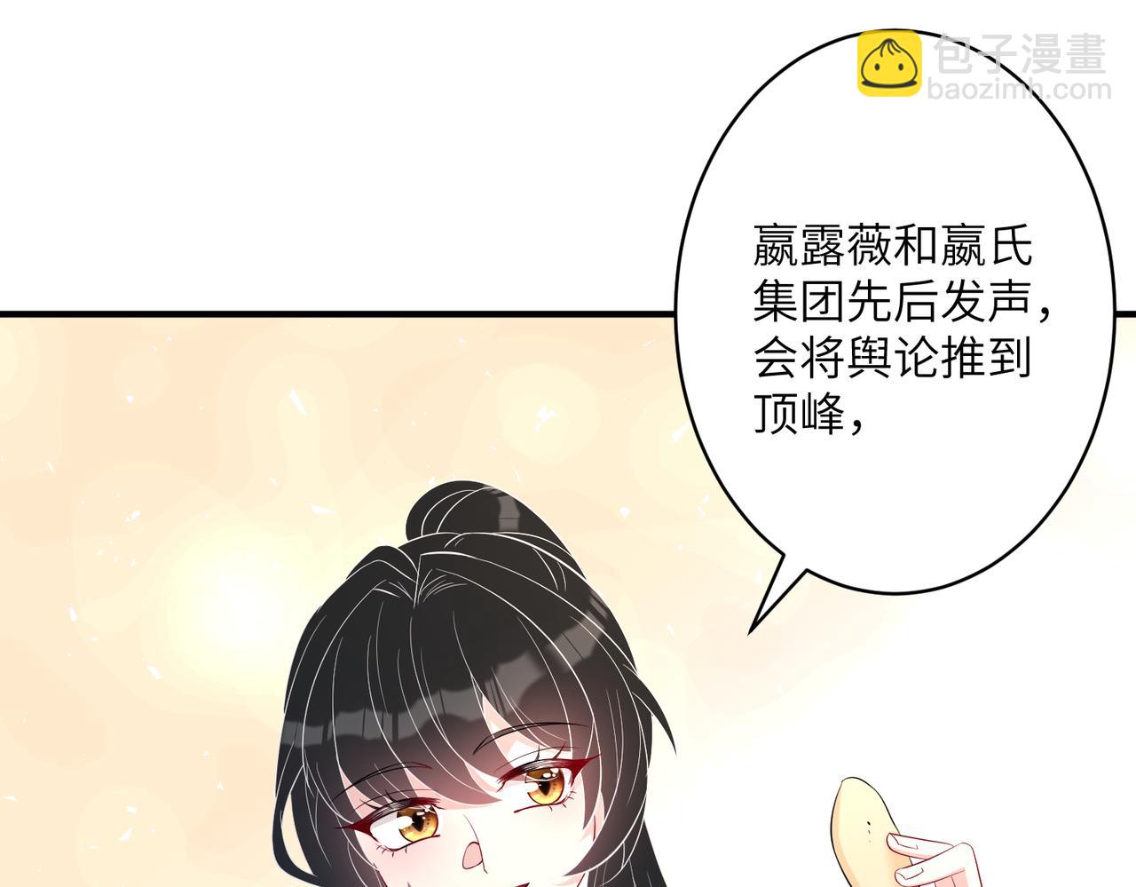 第32话  最后一次，别烦我62