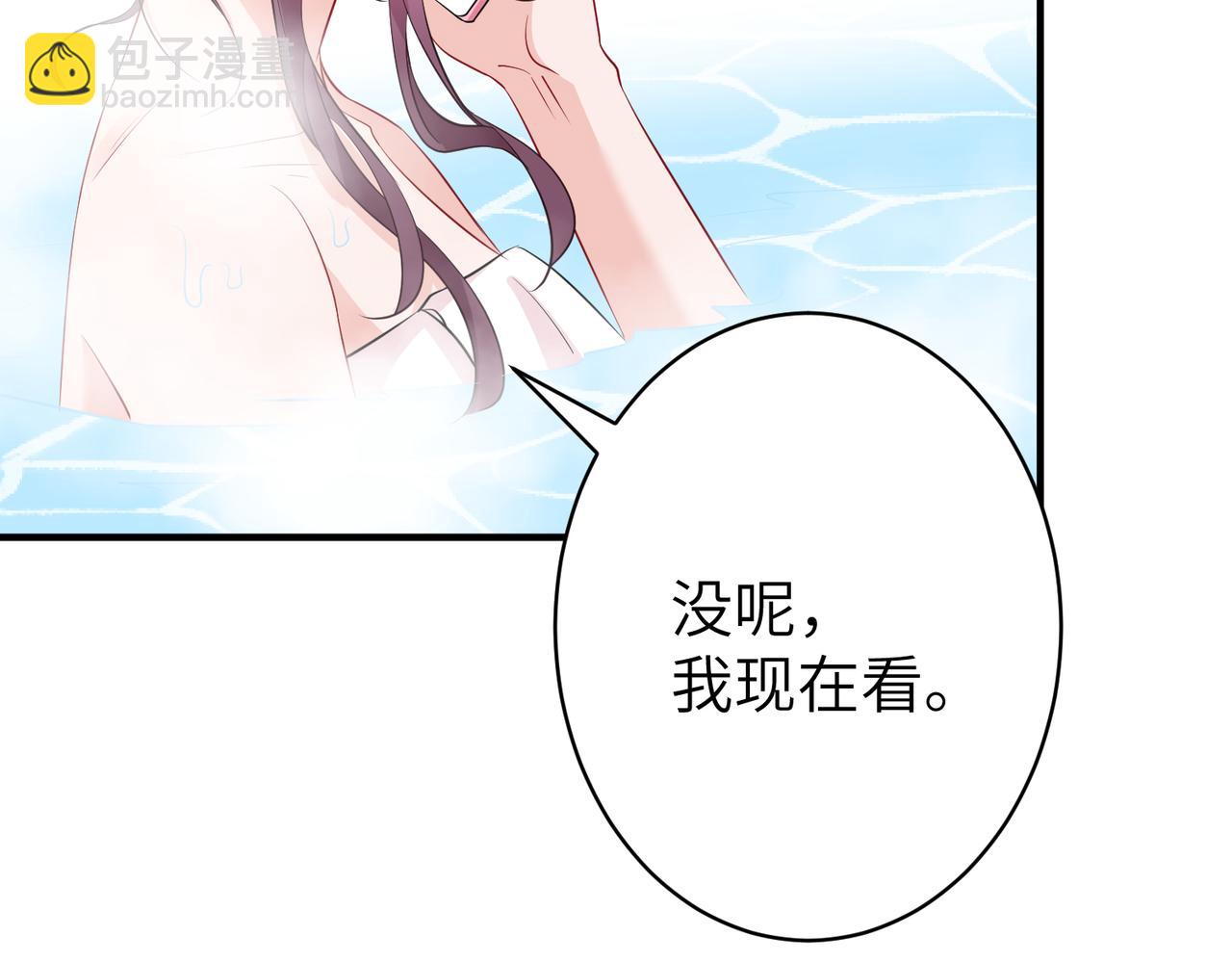 第32话  最后一次，别烦我75