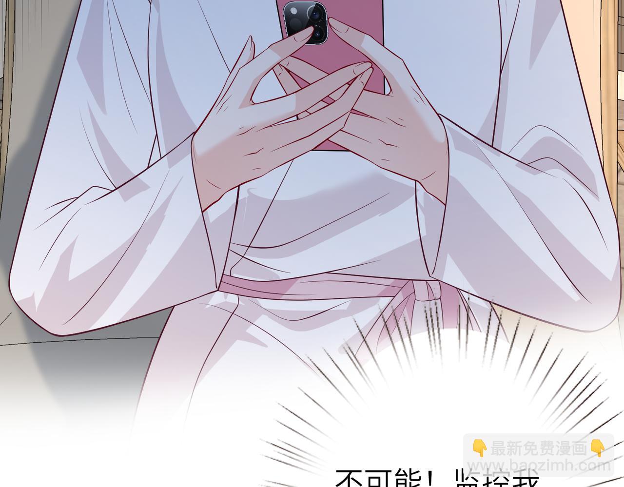 第32话  最后一次，别烦我90