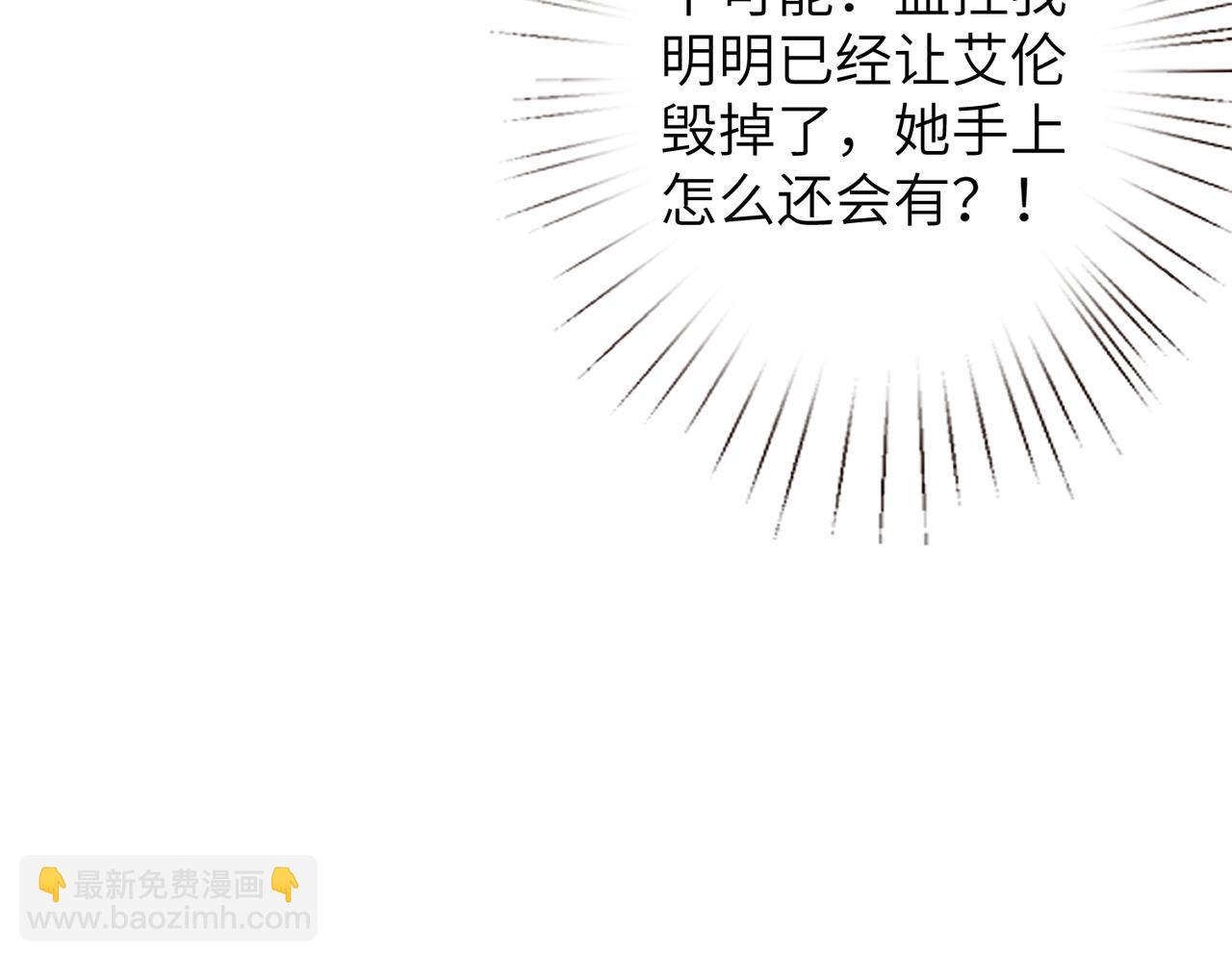 第32话  最后一次，别烦我91