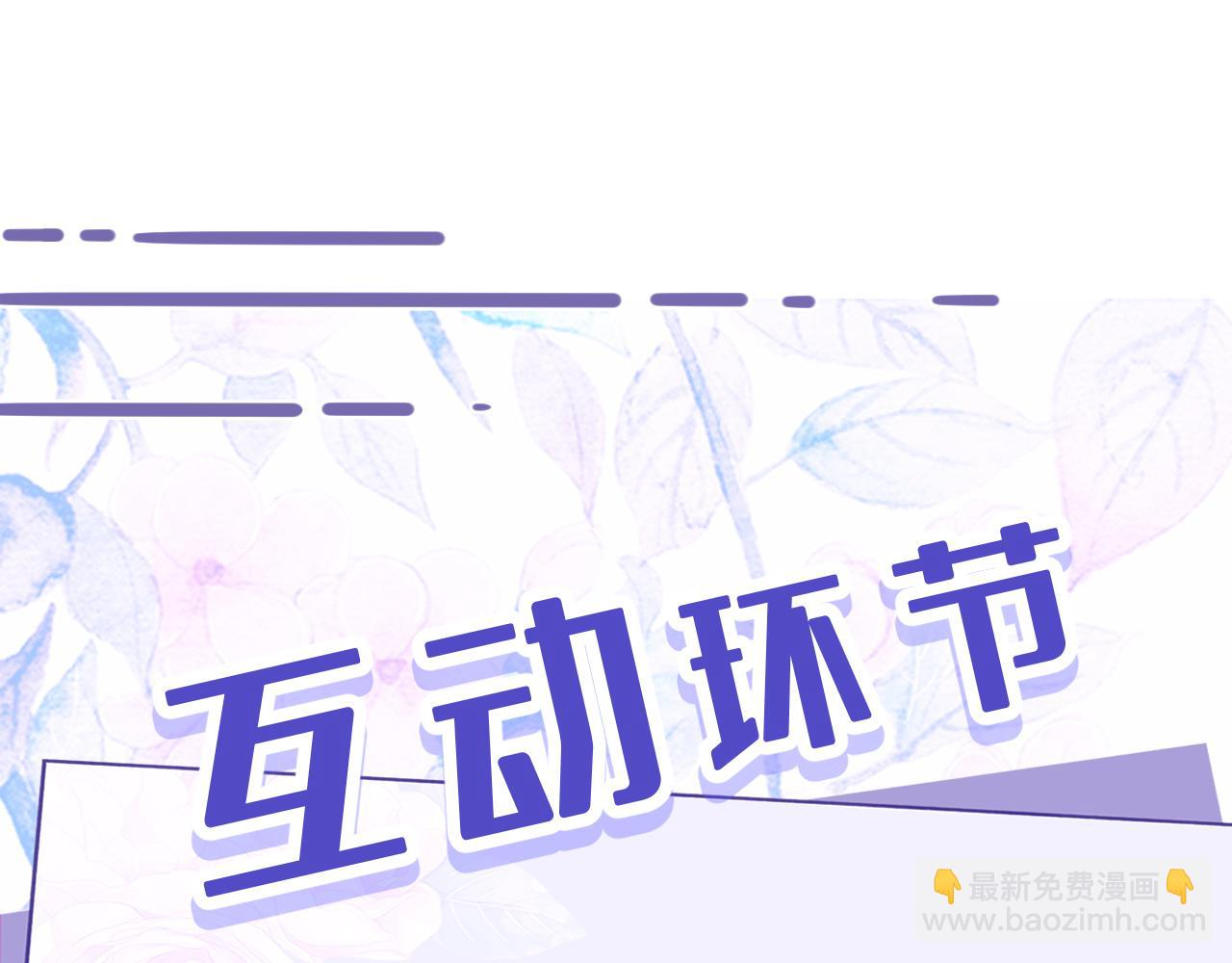 第32话  最后一次，别烦我93