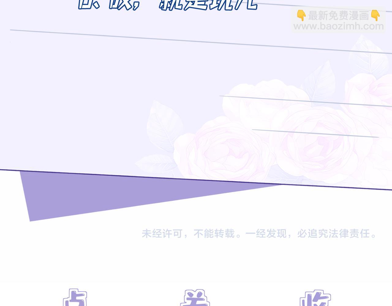 第32话  最后一次，别烦我95