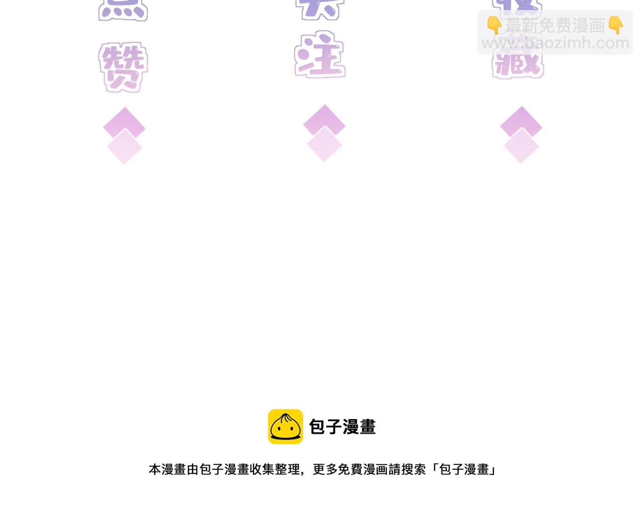 第32话  最后一次，别烦我96