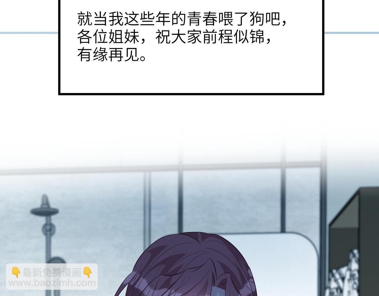 第33话  反噬10