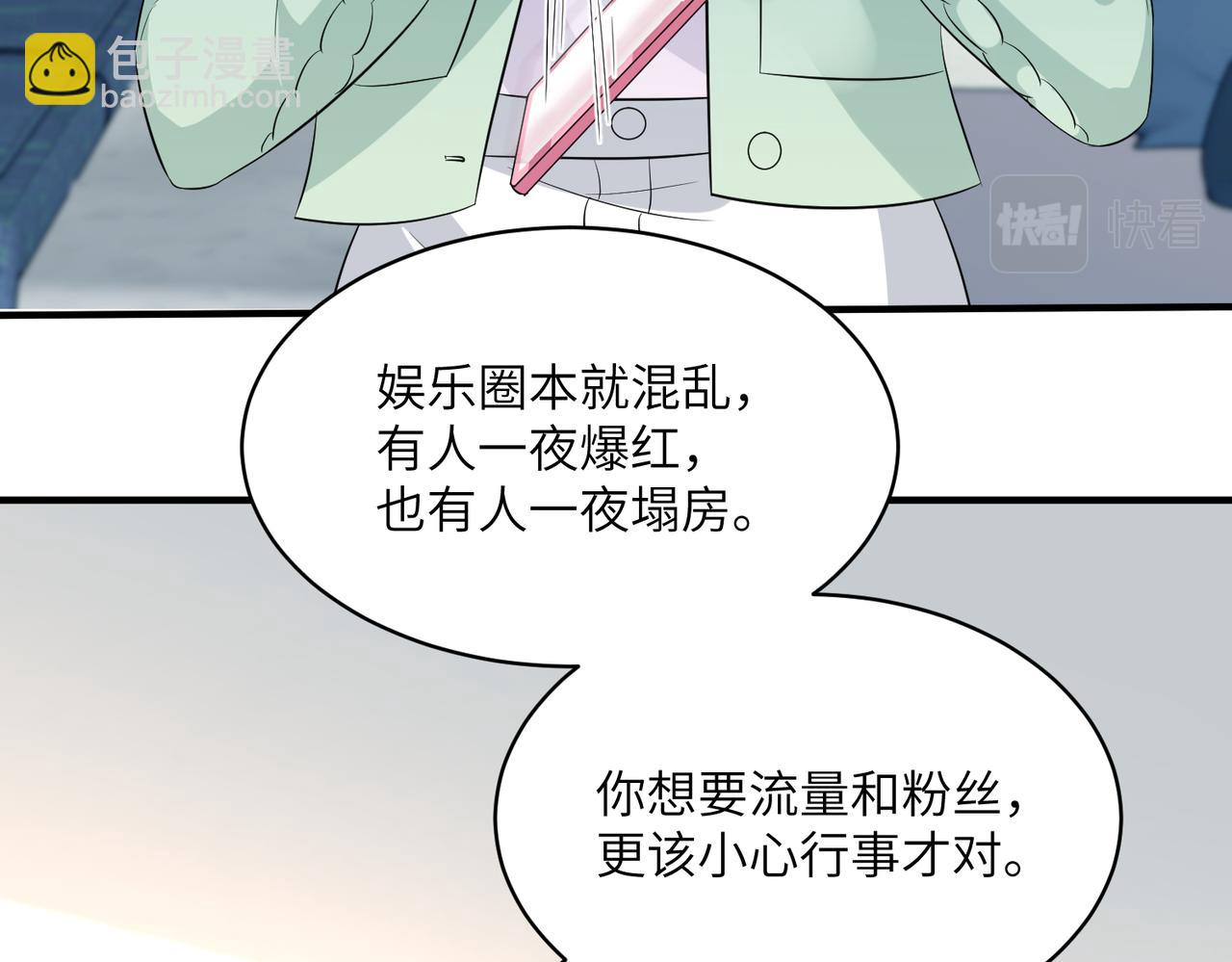 第33话  反噬12