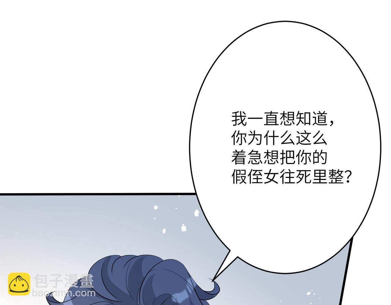 第33话  反噬15