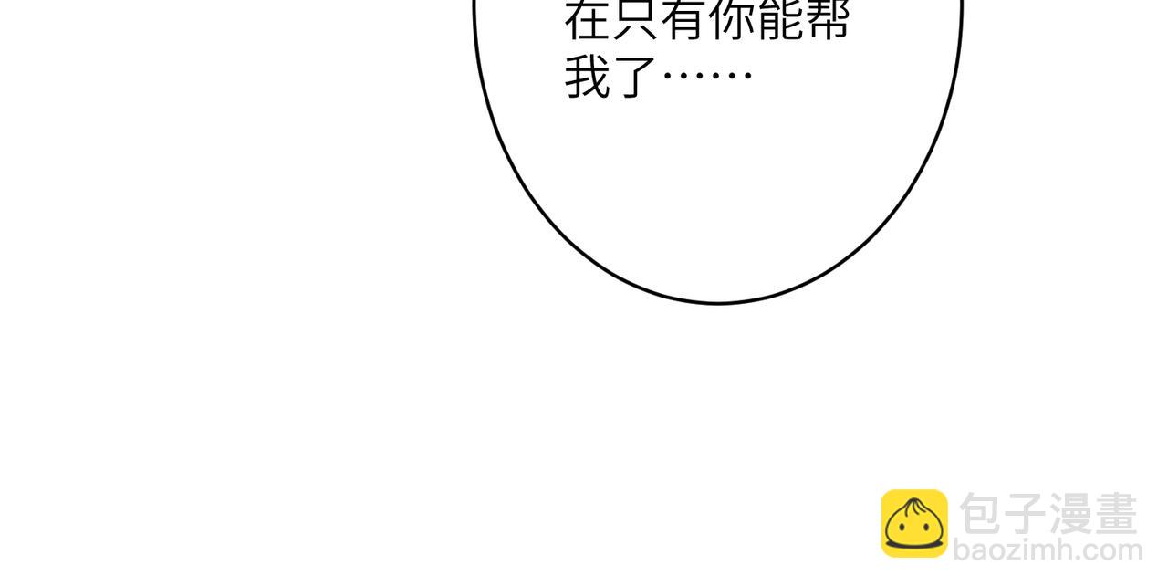 第33话  反噬21