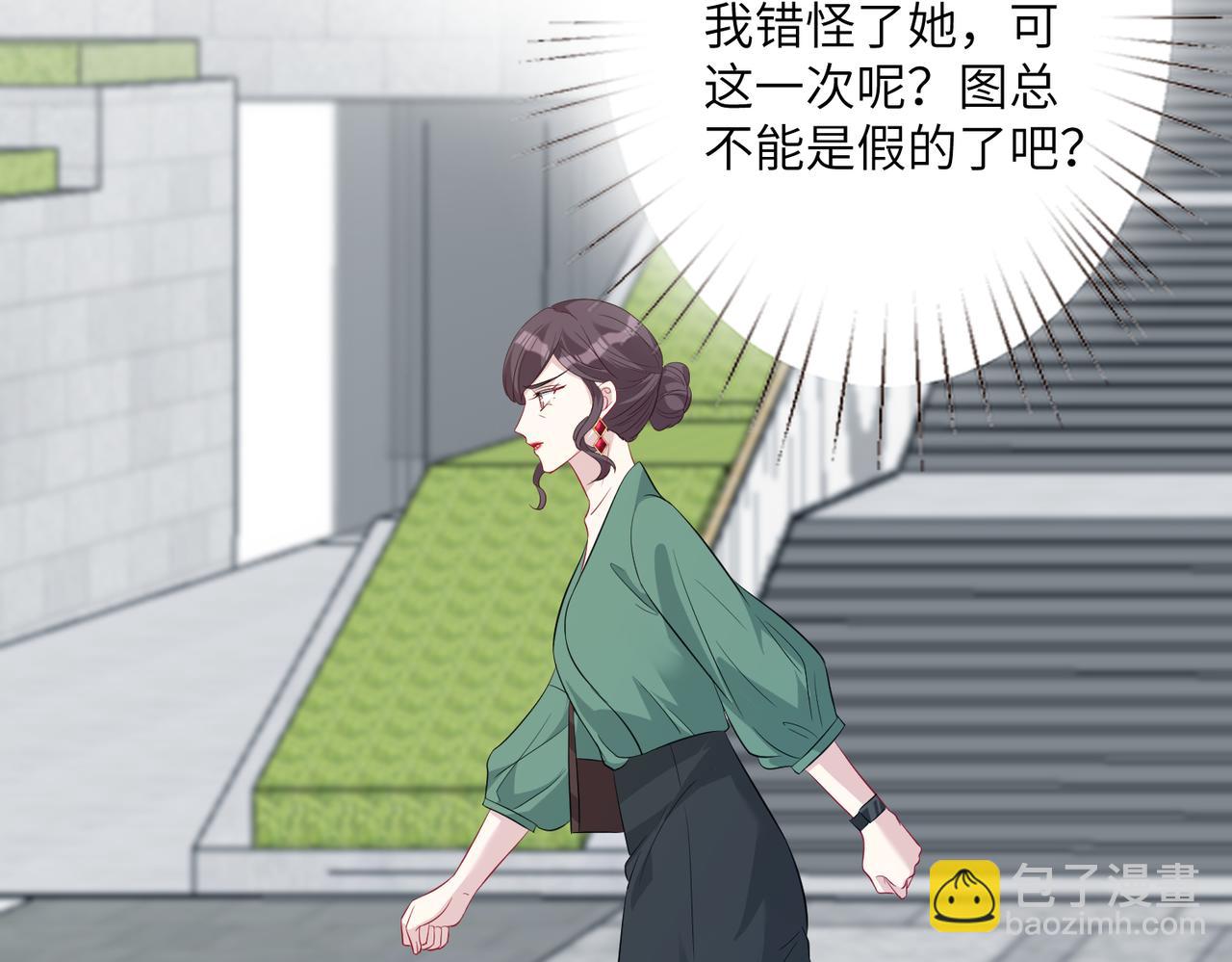 第33话  反噬27