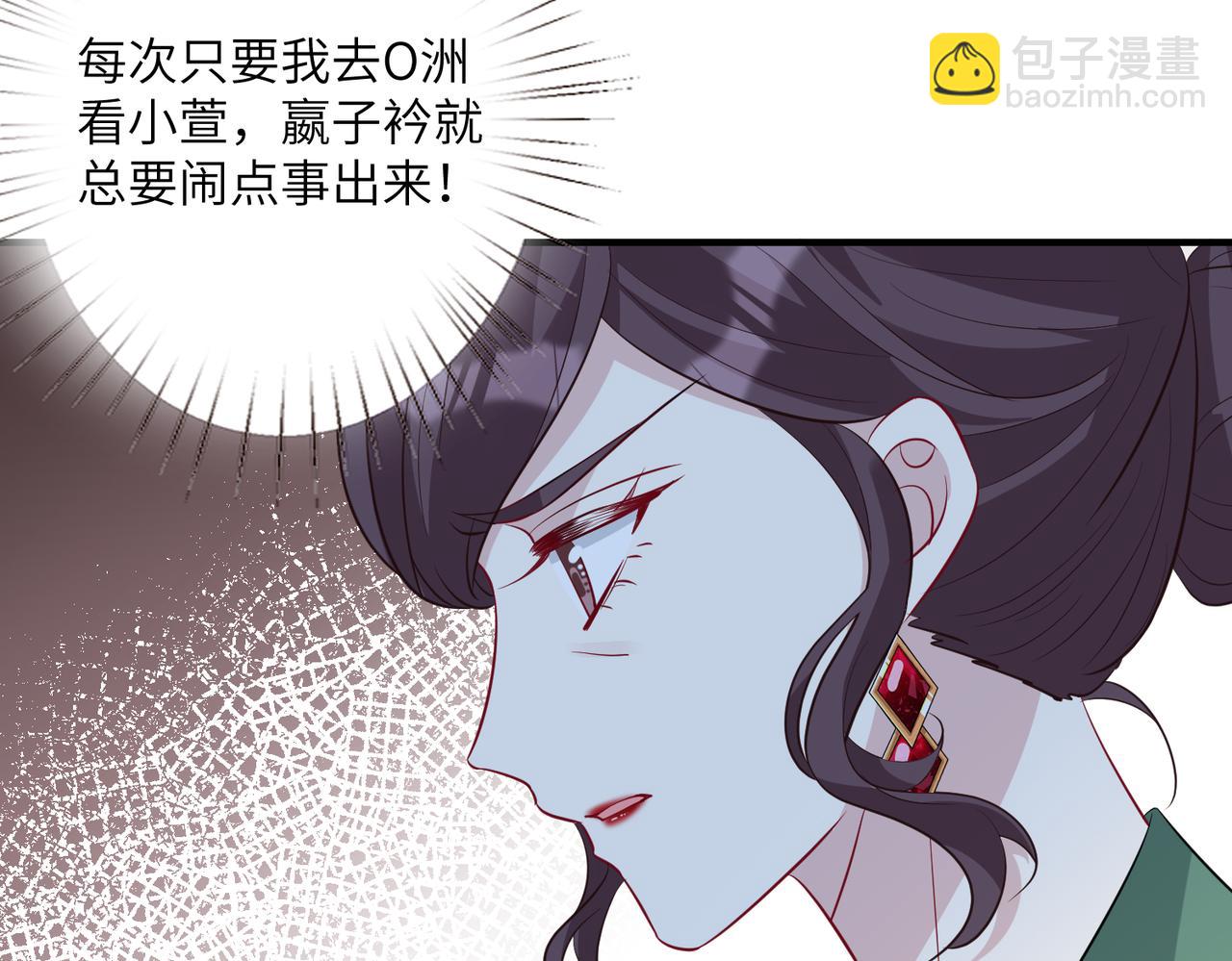 第33话  反噬29