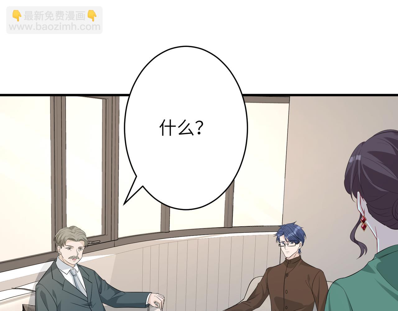 第33话  反噬33