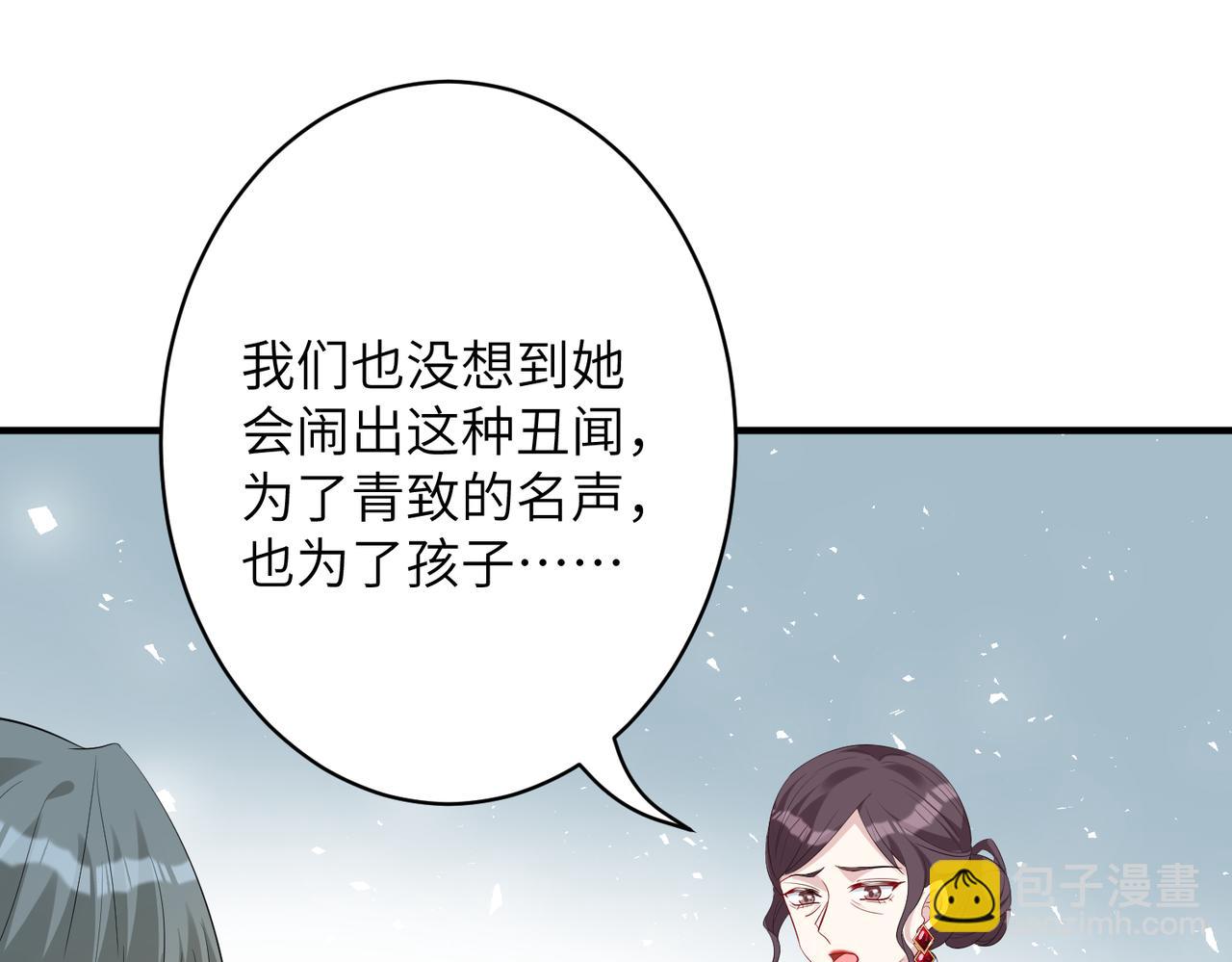 第33话  反噬35
