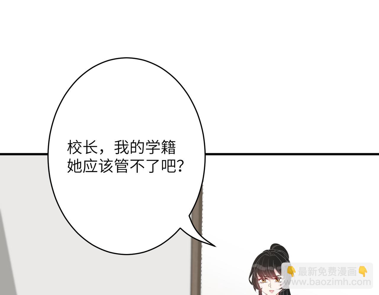 第33话  反噬37