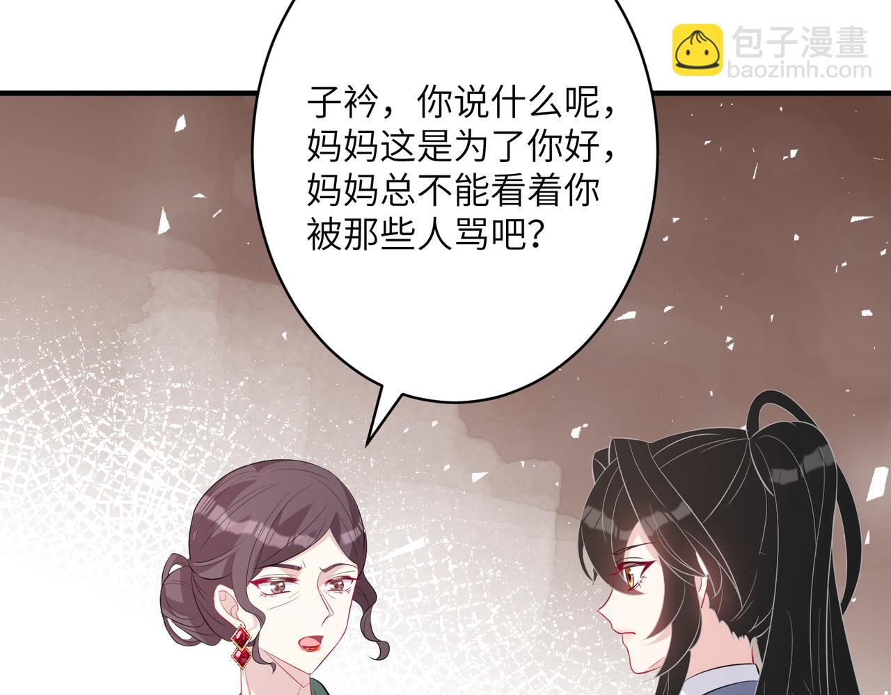 第33话  反噬42