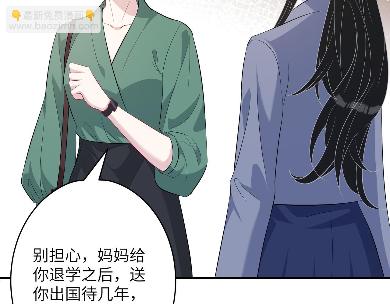第33话  反噬43