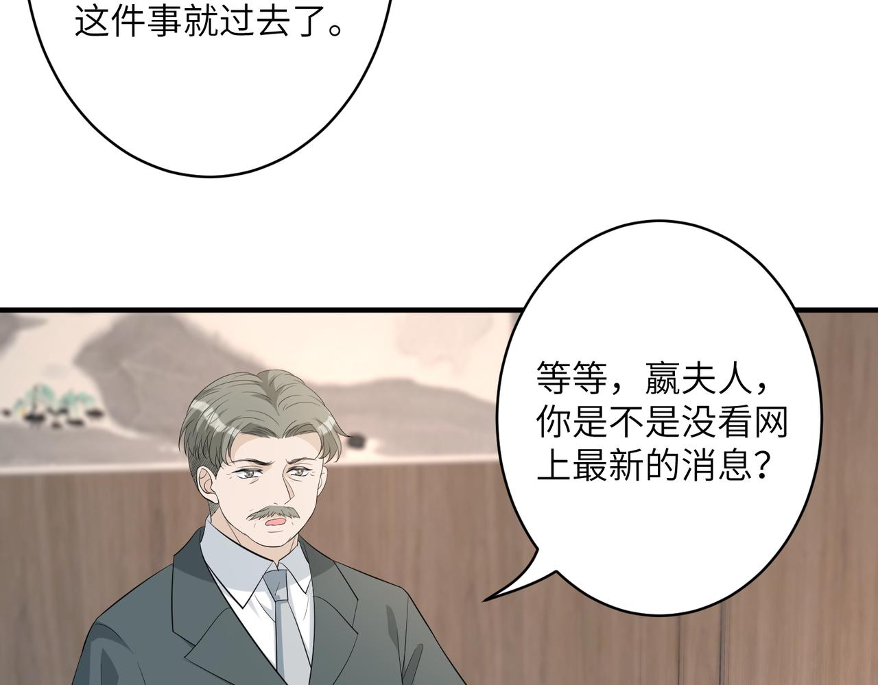第33话  反噬44