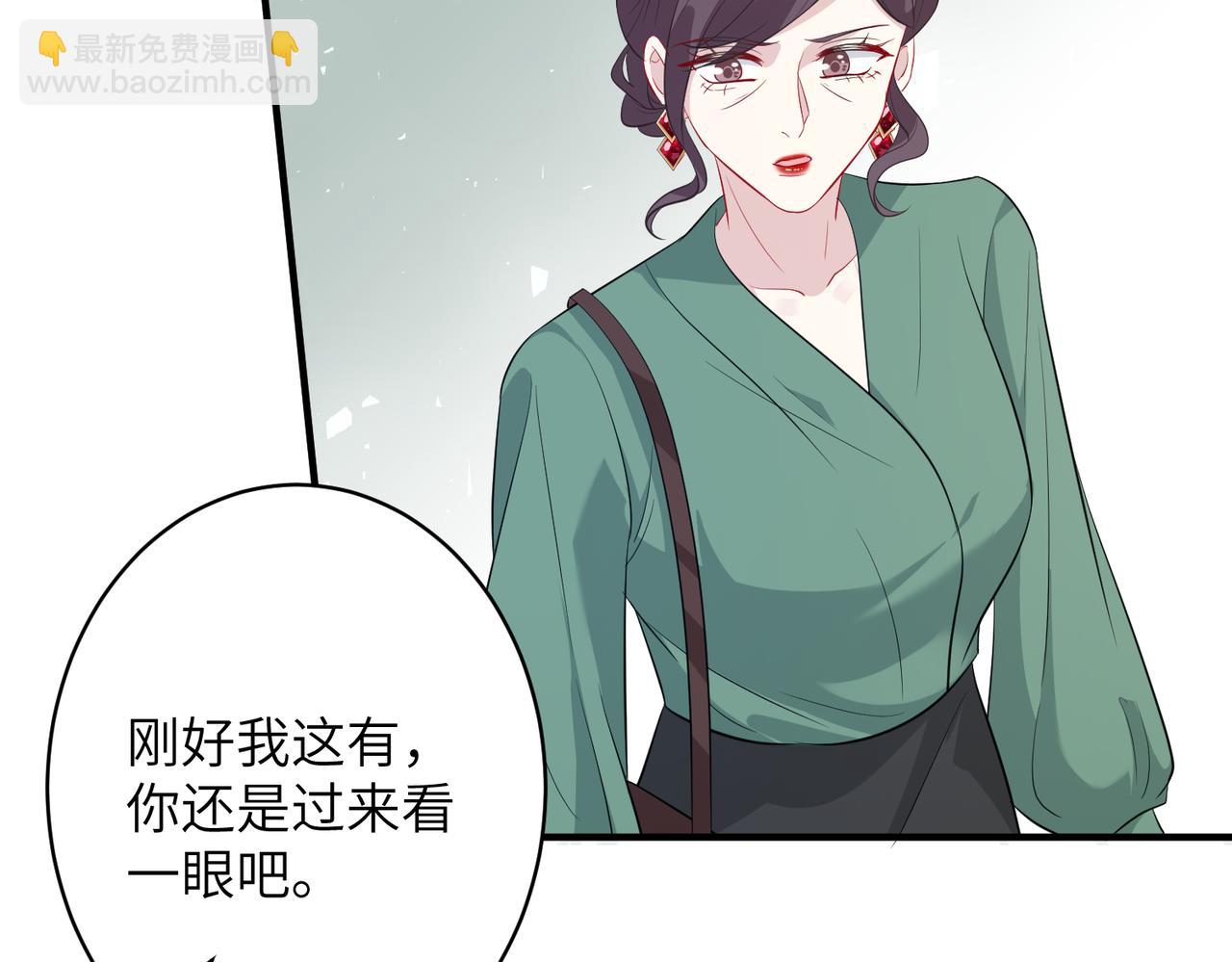 第33话  反噬47