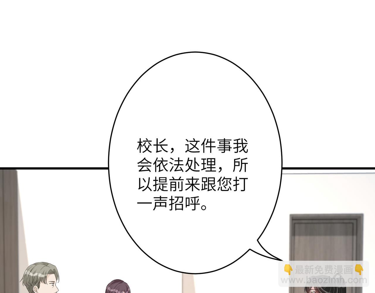 第33话  反噬55