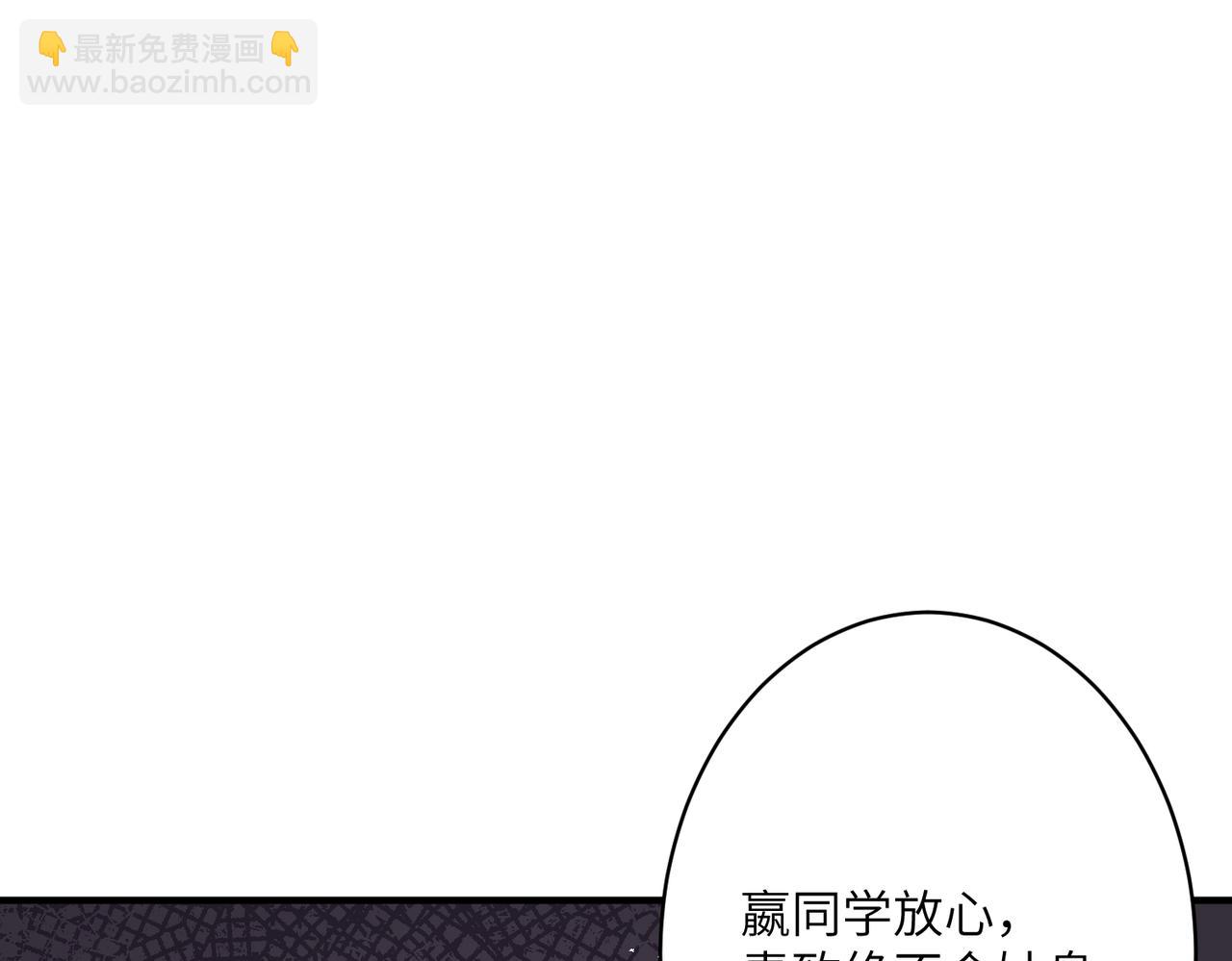 第33话  反噬57
